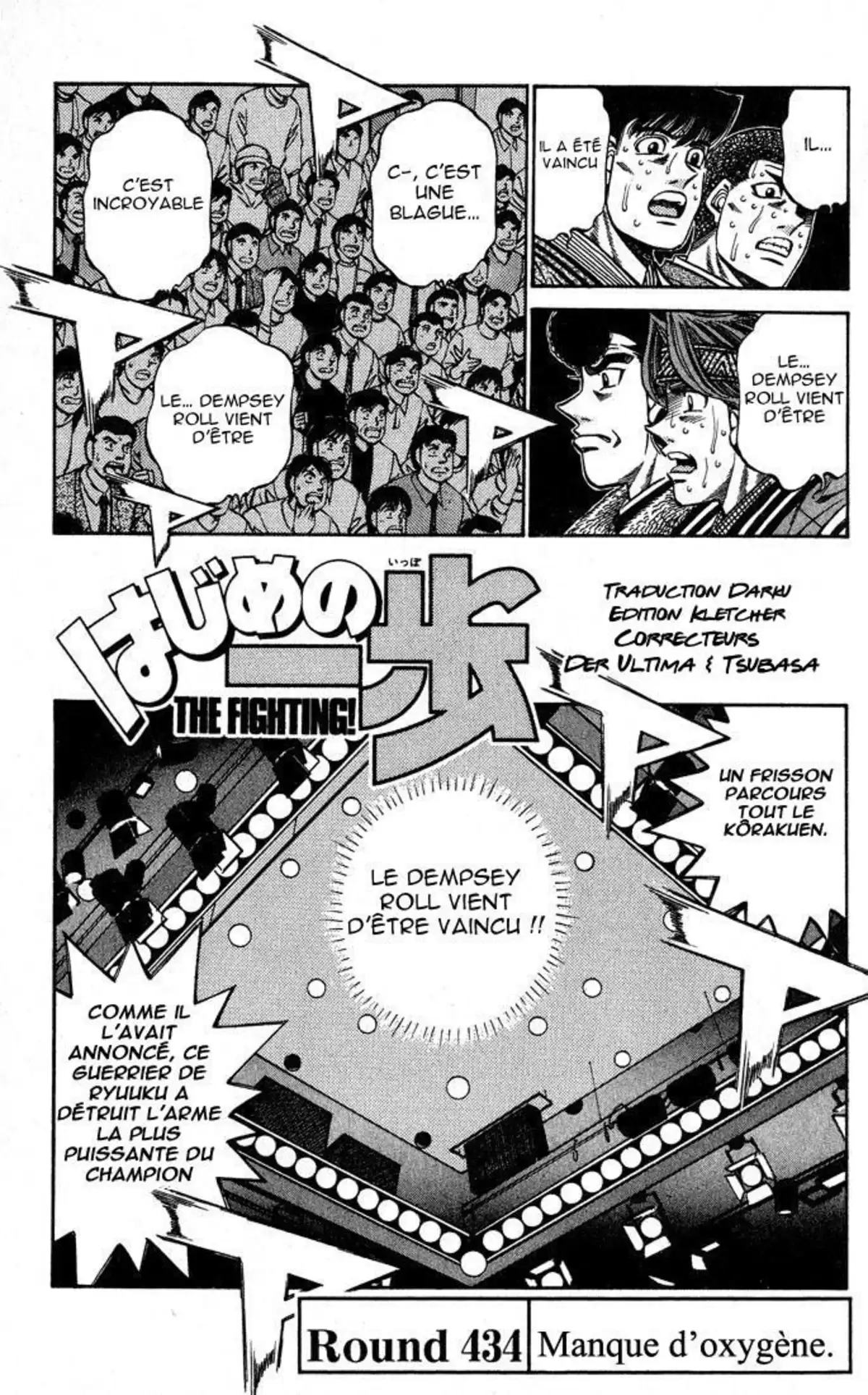 Hajime no Ippo Volume 49 page 4