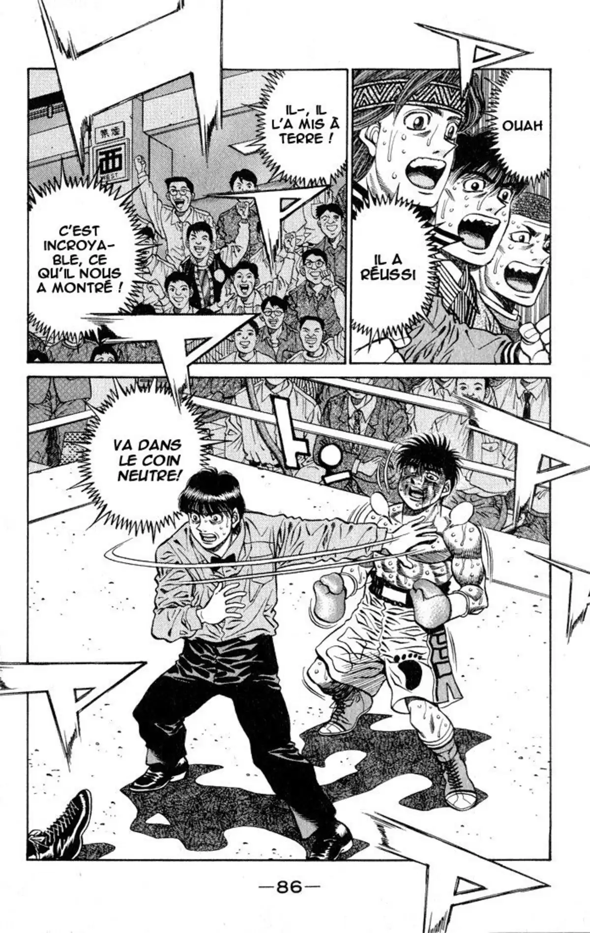 Hajime no Ippo Volume 49 page 80
