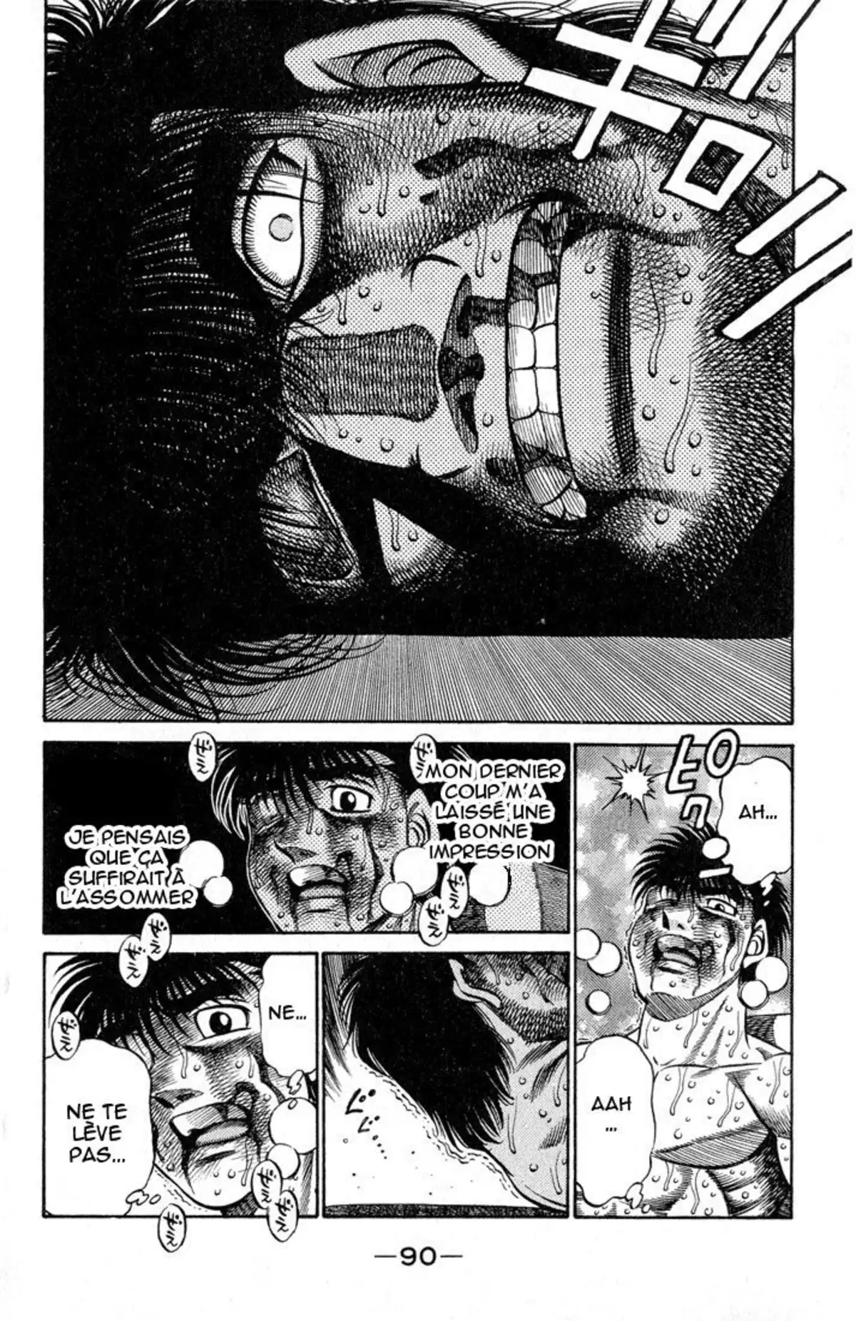 Hajime no Ippo Volume 49 page 84