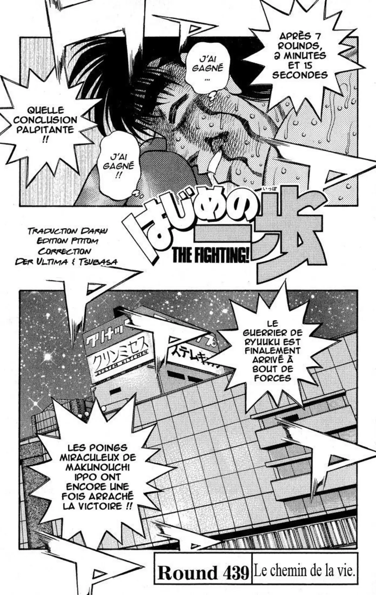 Hajime no Ippo Volume 49 page 98