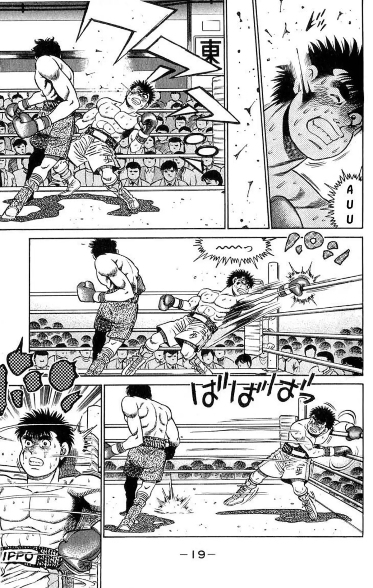 Hajime no Ippo Volume 10 page 19