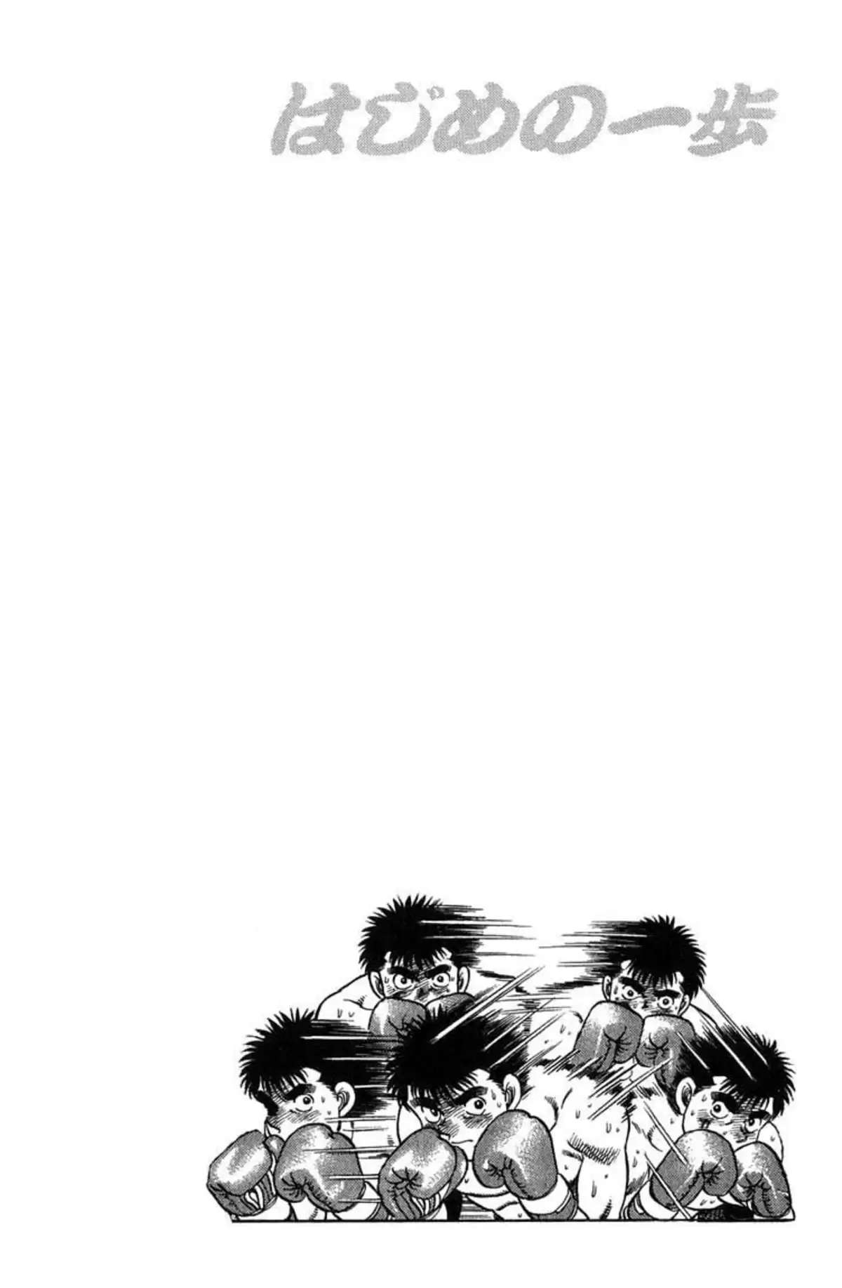 Hajime no Ippo Volume 10 page 42