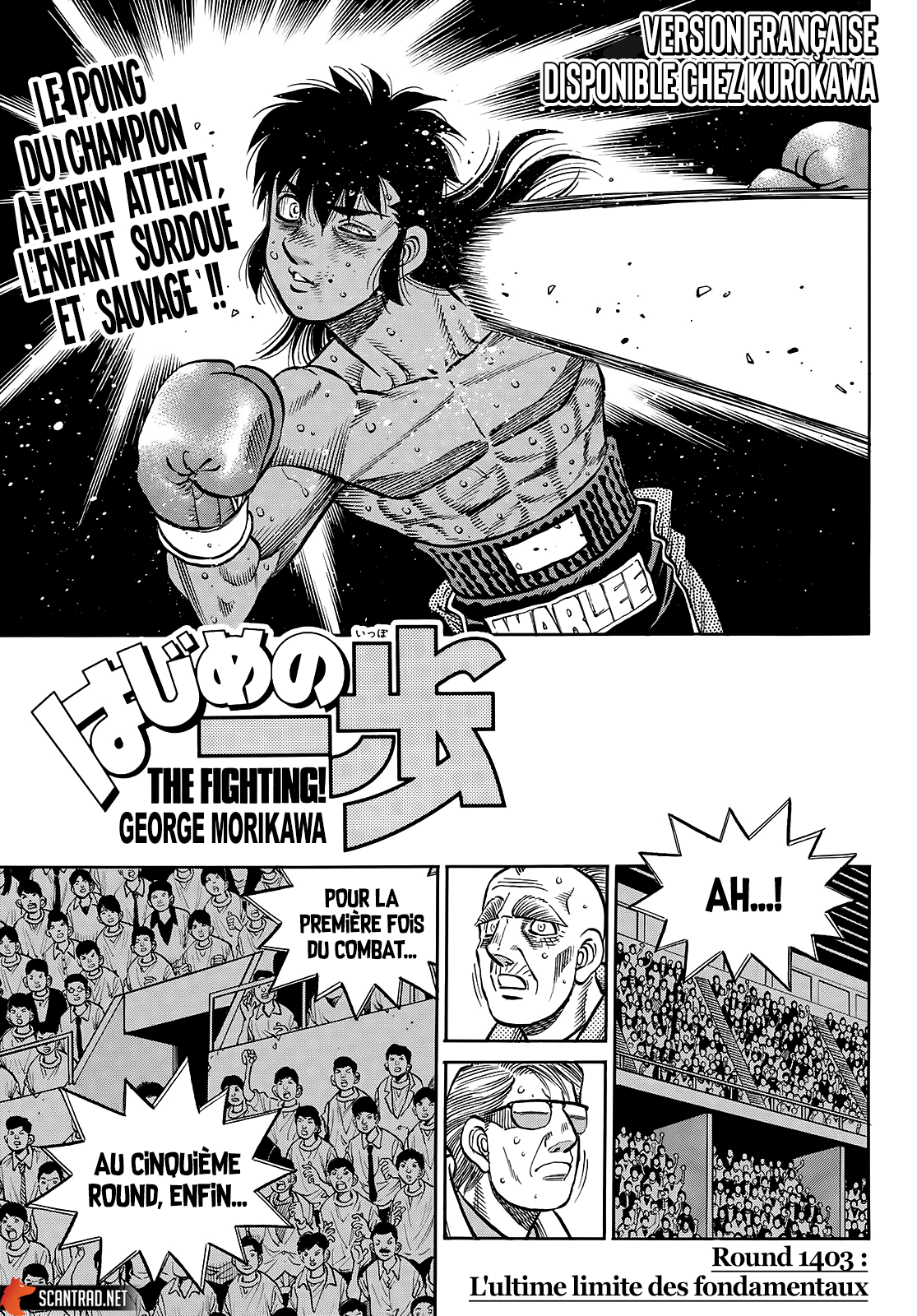 Hajime no Ippo Chapitre 1403 page 1