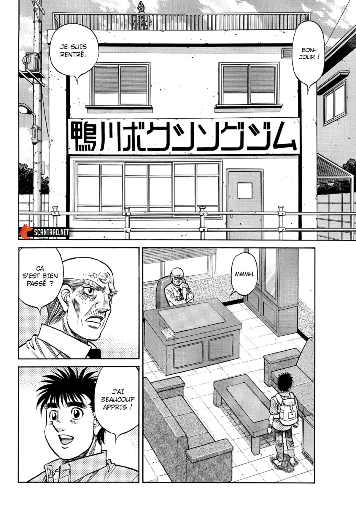 Hajime no Ippo Chapitre 1412 page 8