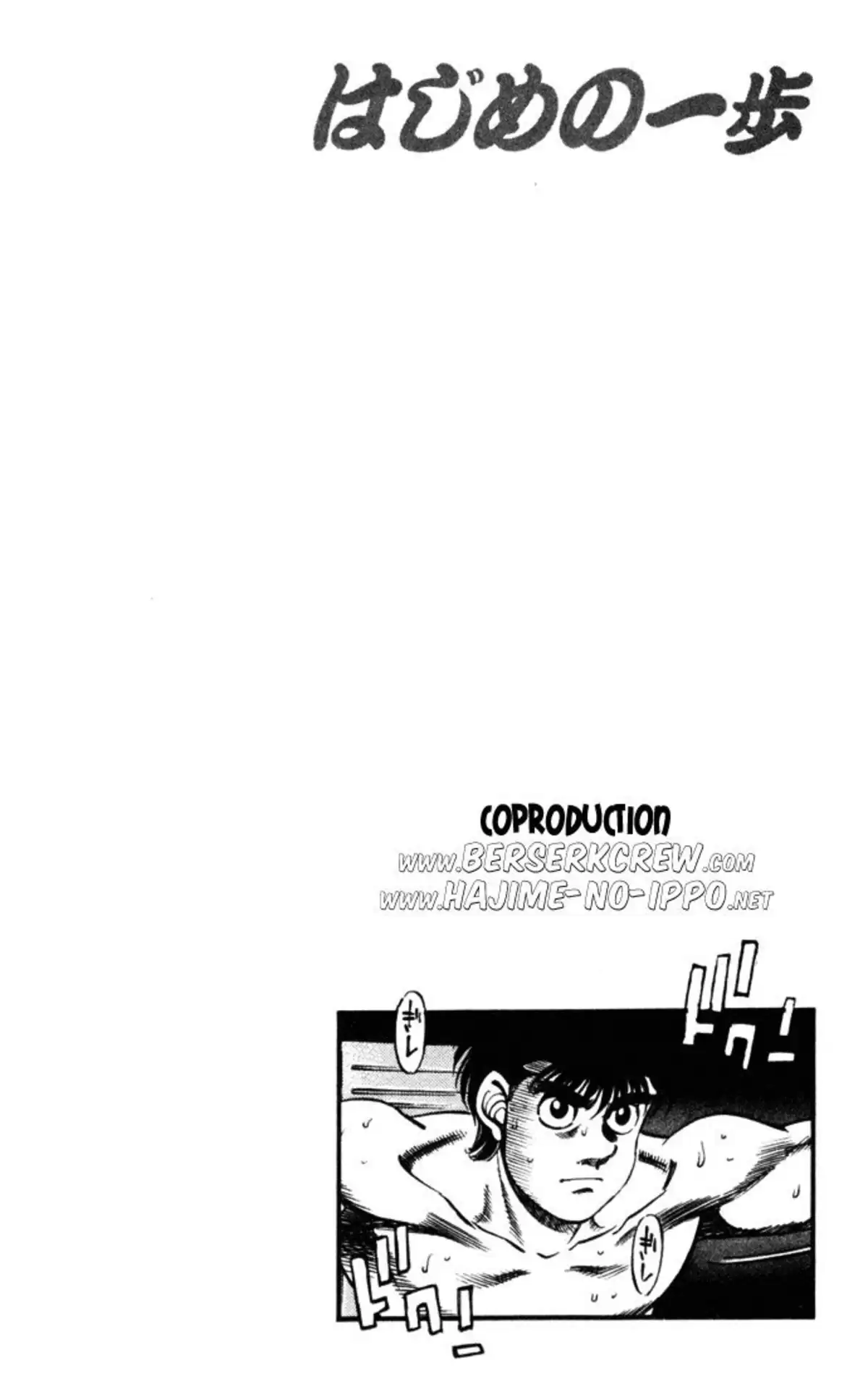 Hajime no Ippo Volume 29 page 20