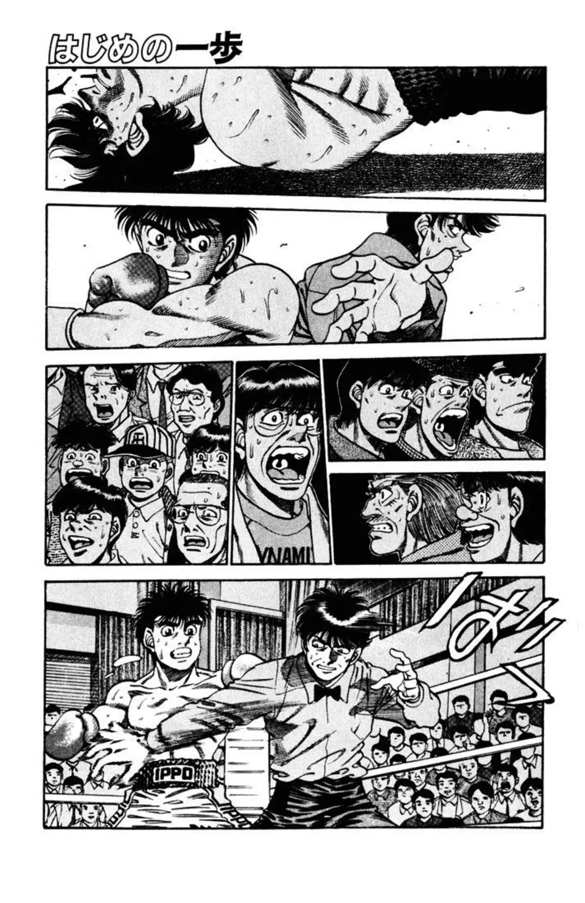 Hajime no Ippo Volume 29 page 21