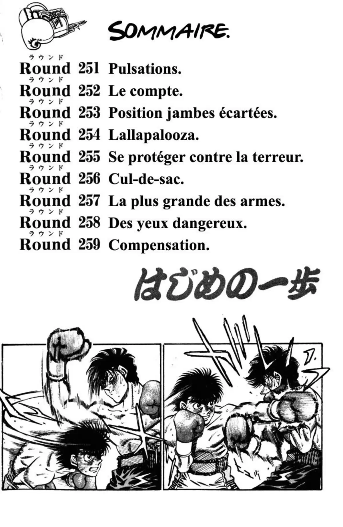 Hajime no Ippo Volume 29 page 3