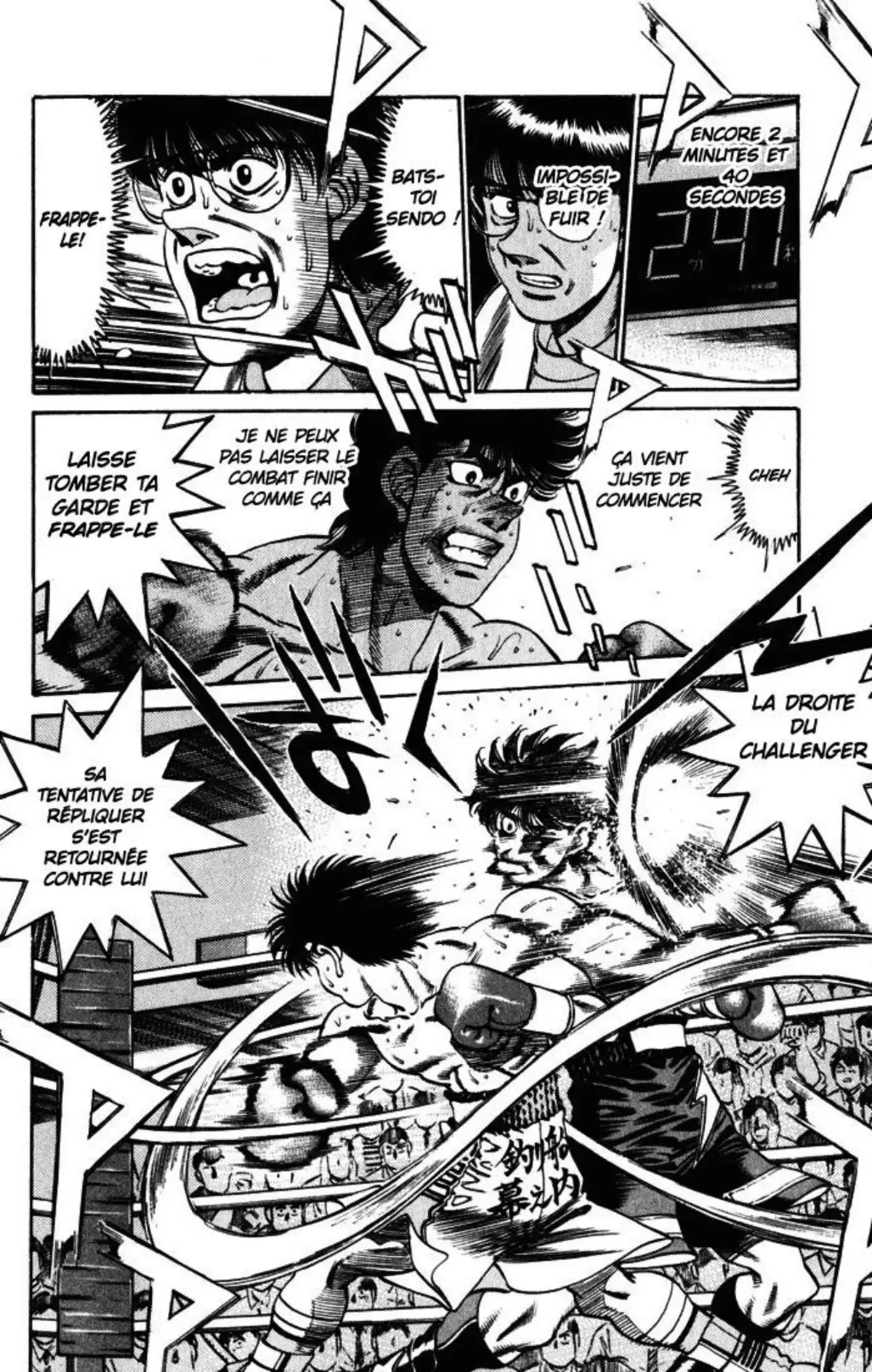 Hajime no Ippo Volume 29 page 31