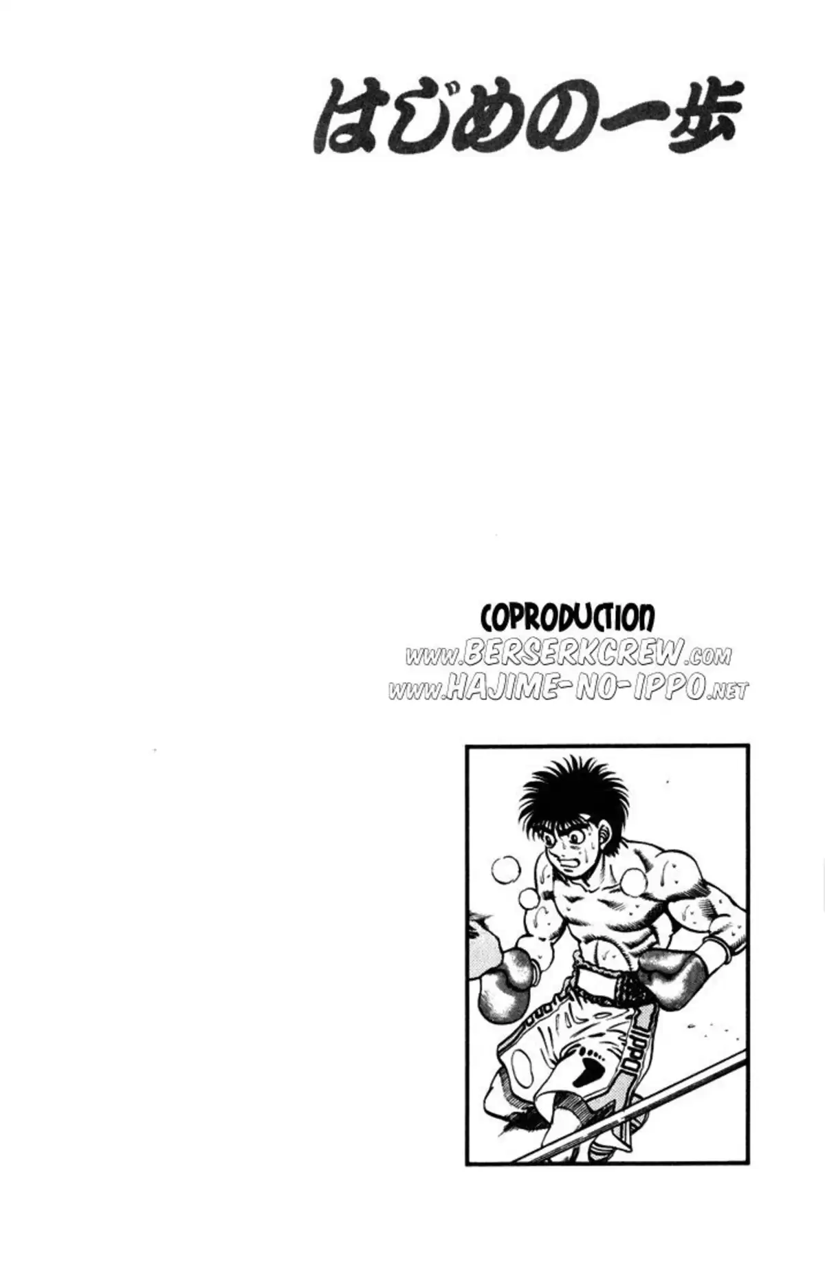 Hajime no Ippo Volume 29 page 39