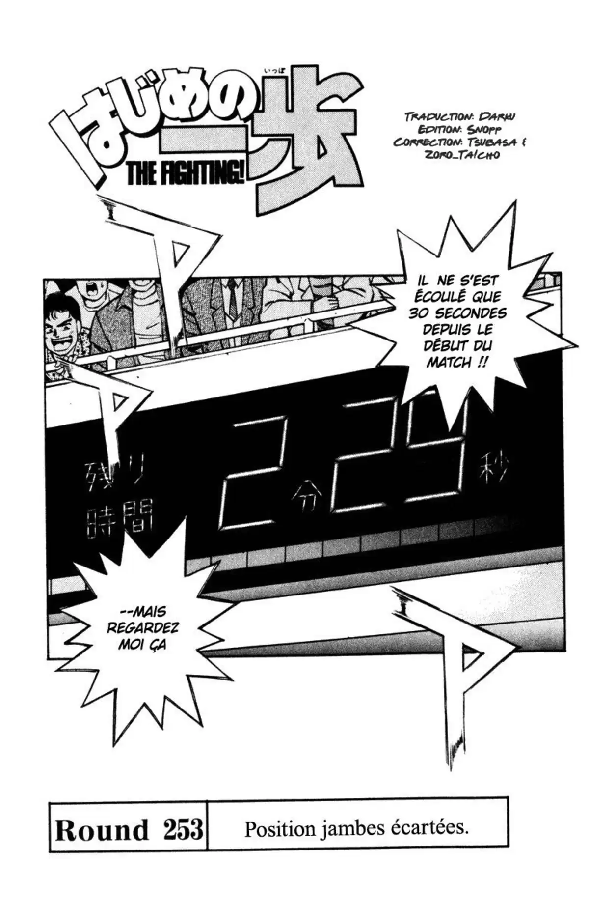 Hajime no Ippo Volume 29 page 40