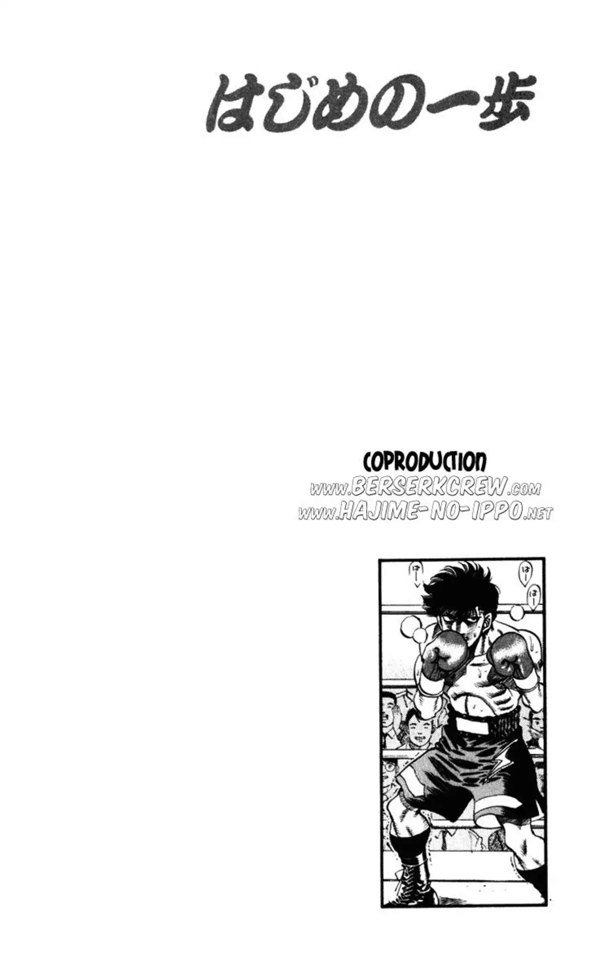 Hajime no Ippo Volume 29 page 57