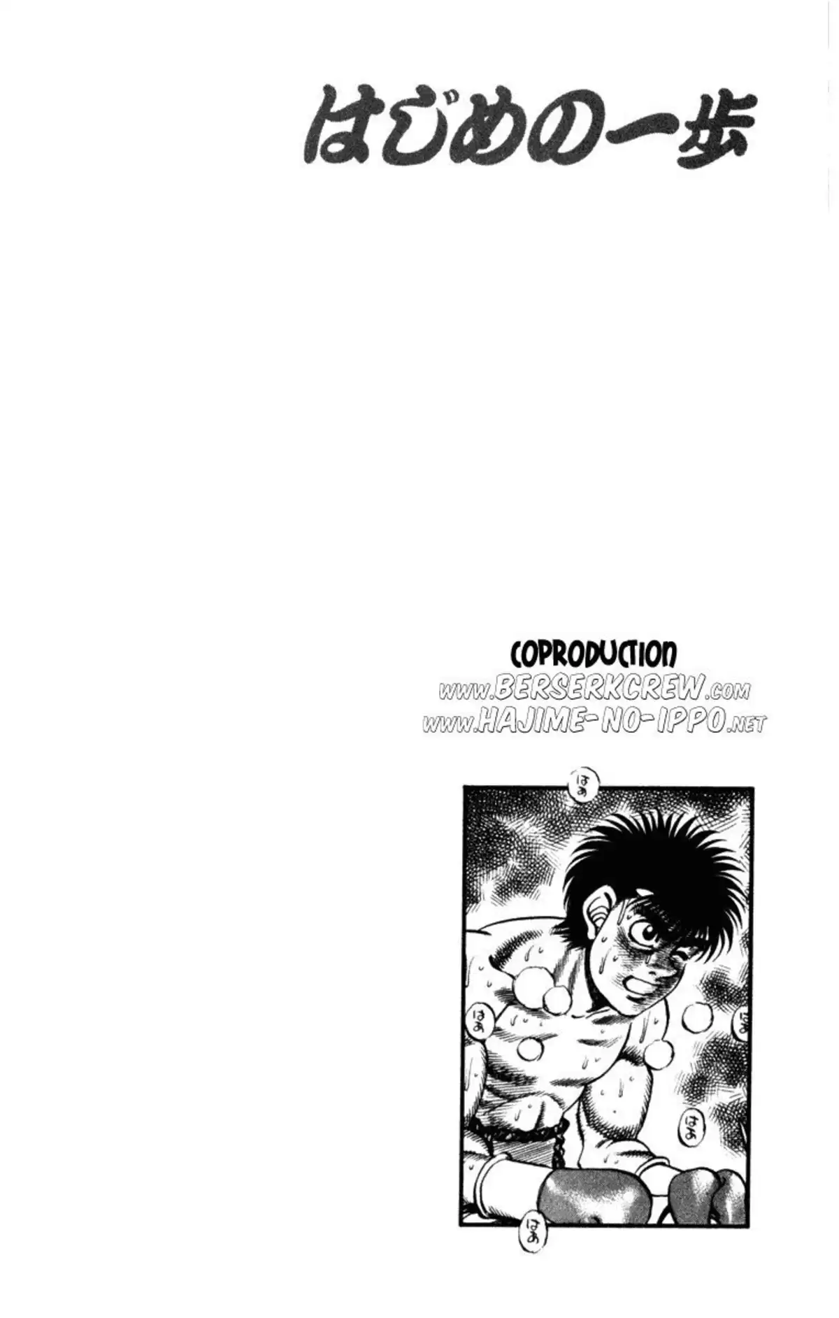 Hajime no Ippo Volume 29 page 76