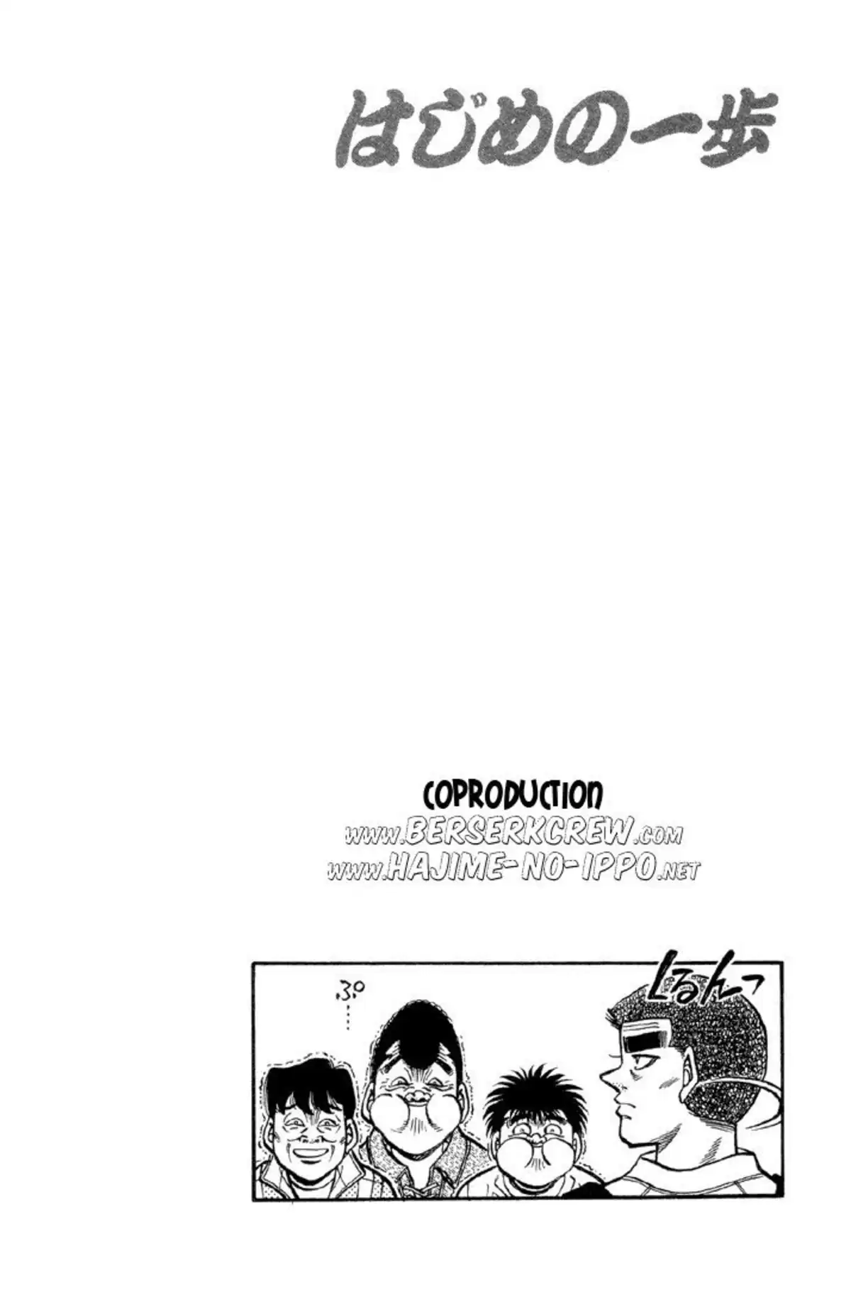 Hajime no Ippo Volume 42 page 23