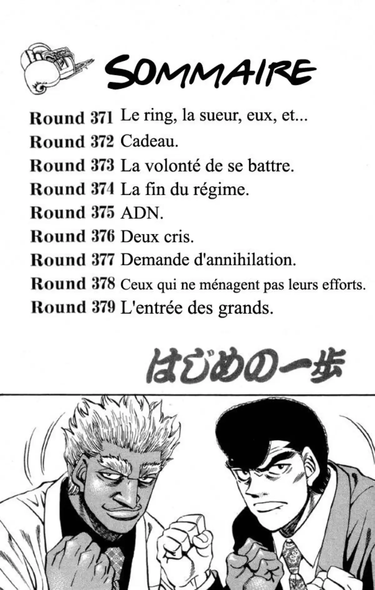 Hajime no Ippo Volume 42 page 3