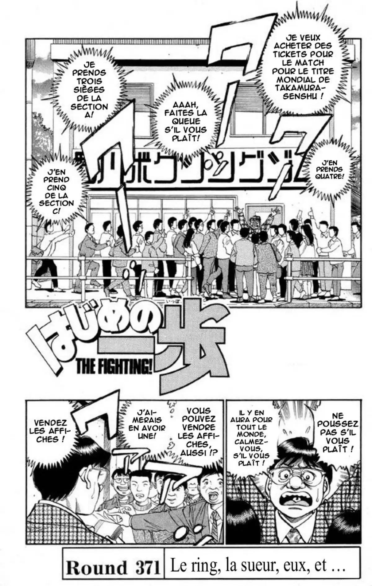 Hajime no Ippo Volume 42 page 4