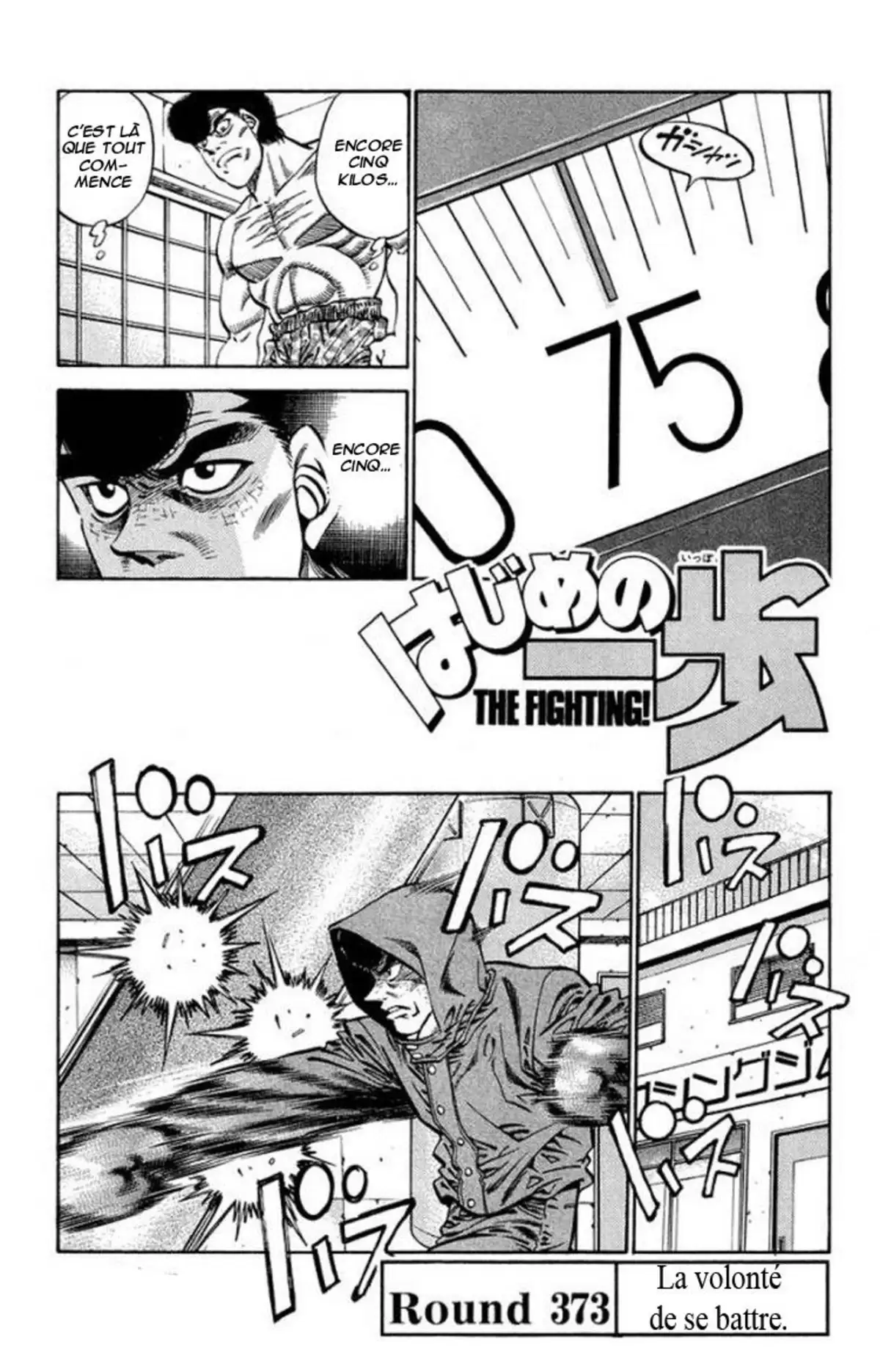 Hajime no Ippo Volume 42 page 44