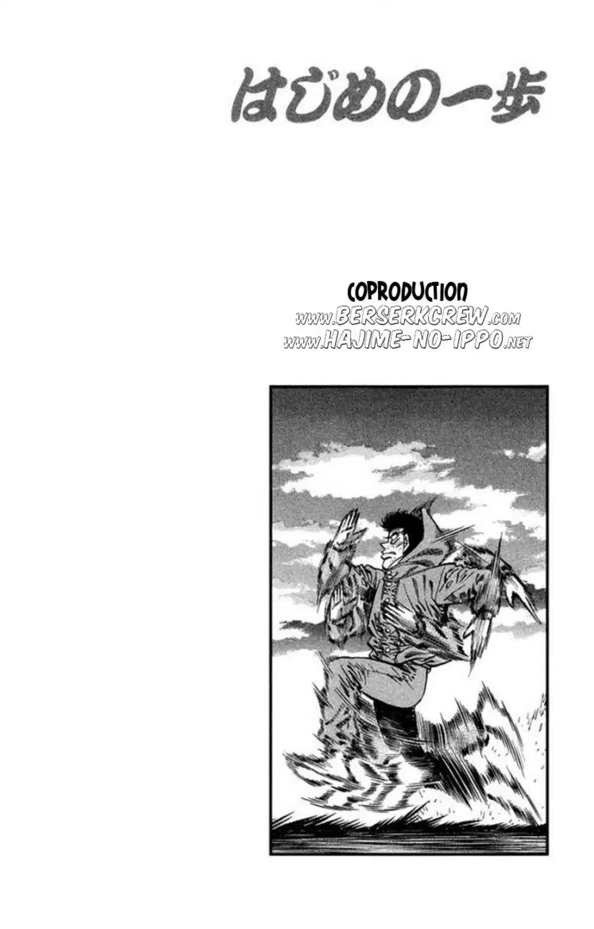 Hajime no Ippo Volume 42 page 63