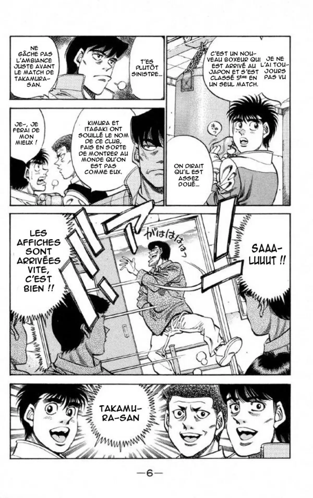 Hajime no Ippo Volume 42 page 7