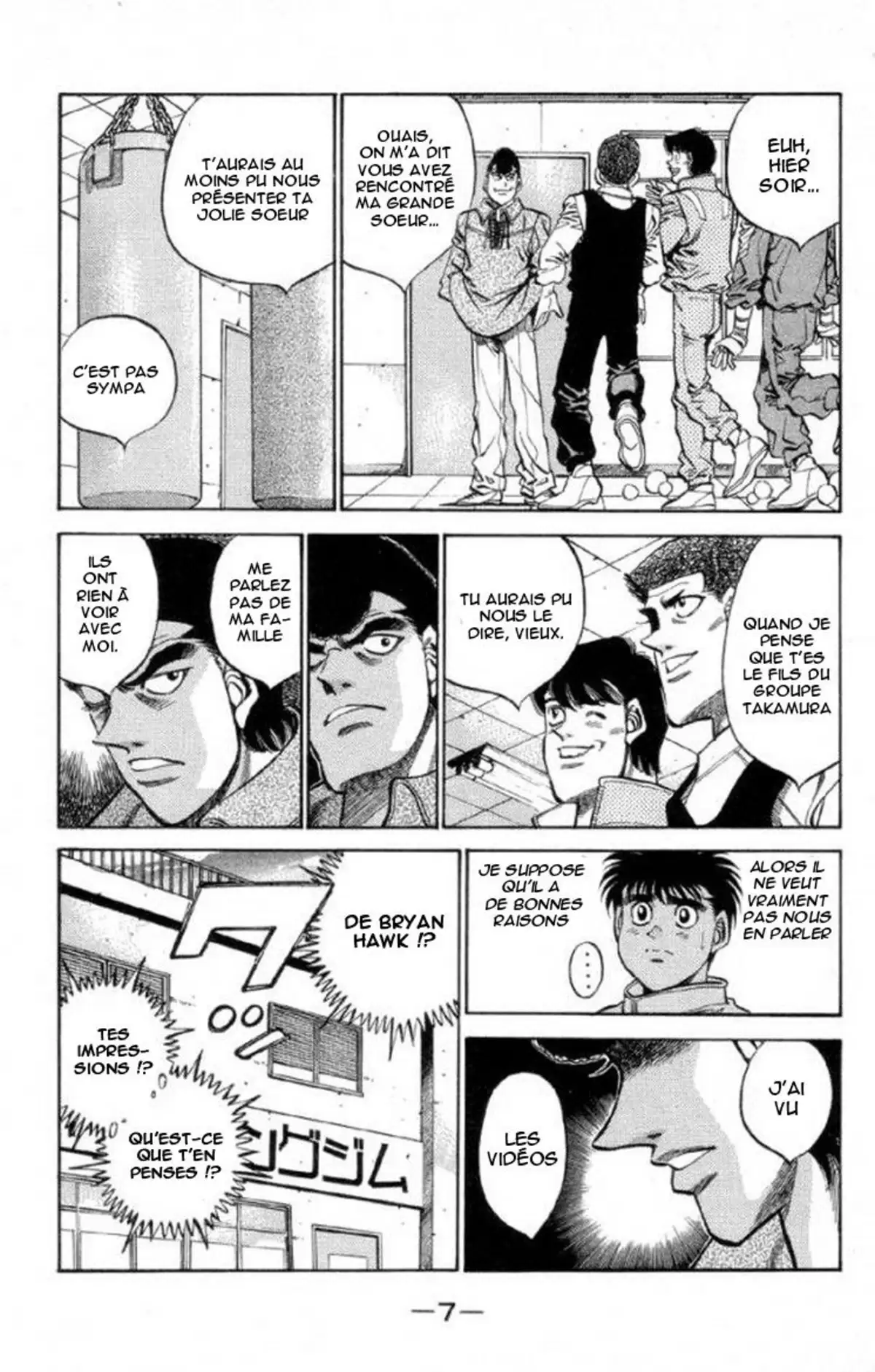 Hajime no Ippo Volume 42 page 8