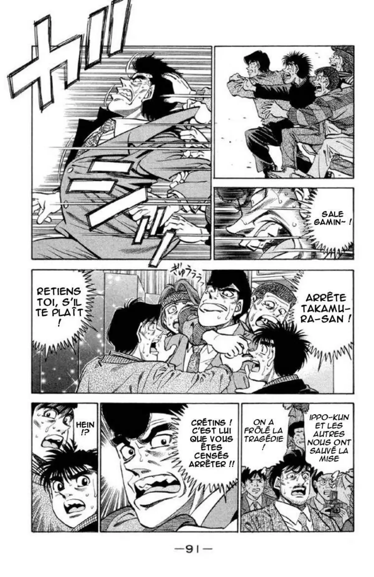 Hajime no Ippo Volume 42 page 92