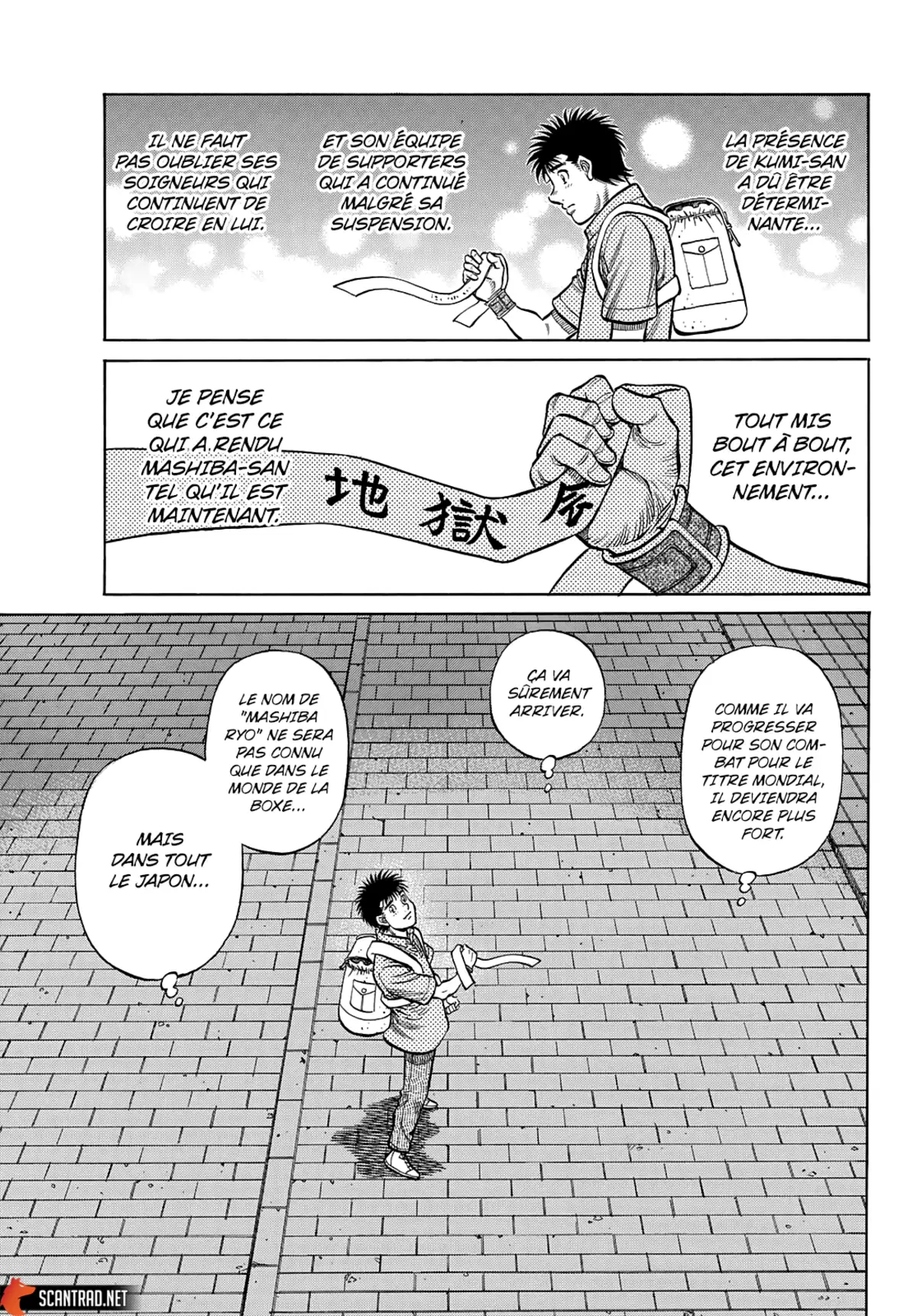 Hajime no Ippo Chapitre 1375 page 11