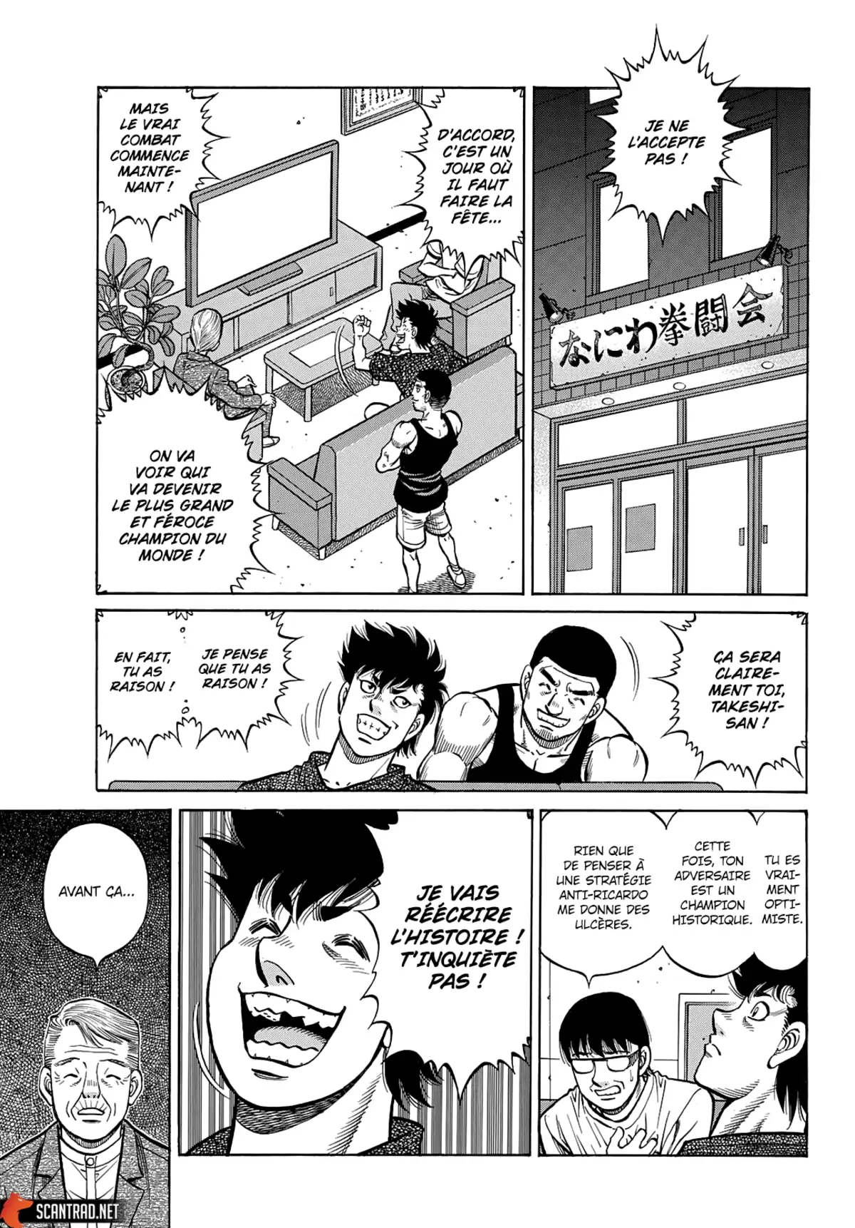 Hajime no Ippo Chapitre 1375 page 13