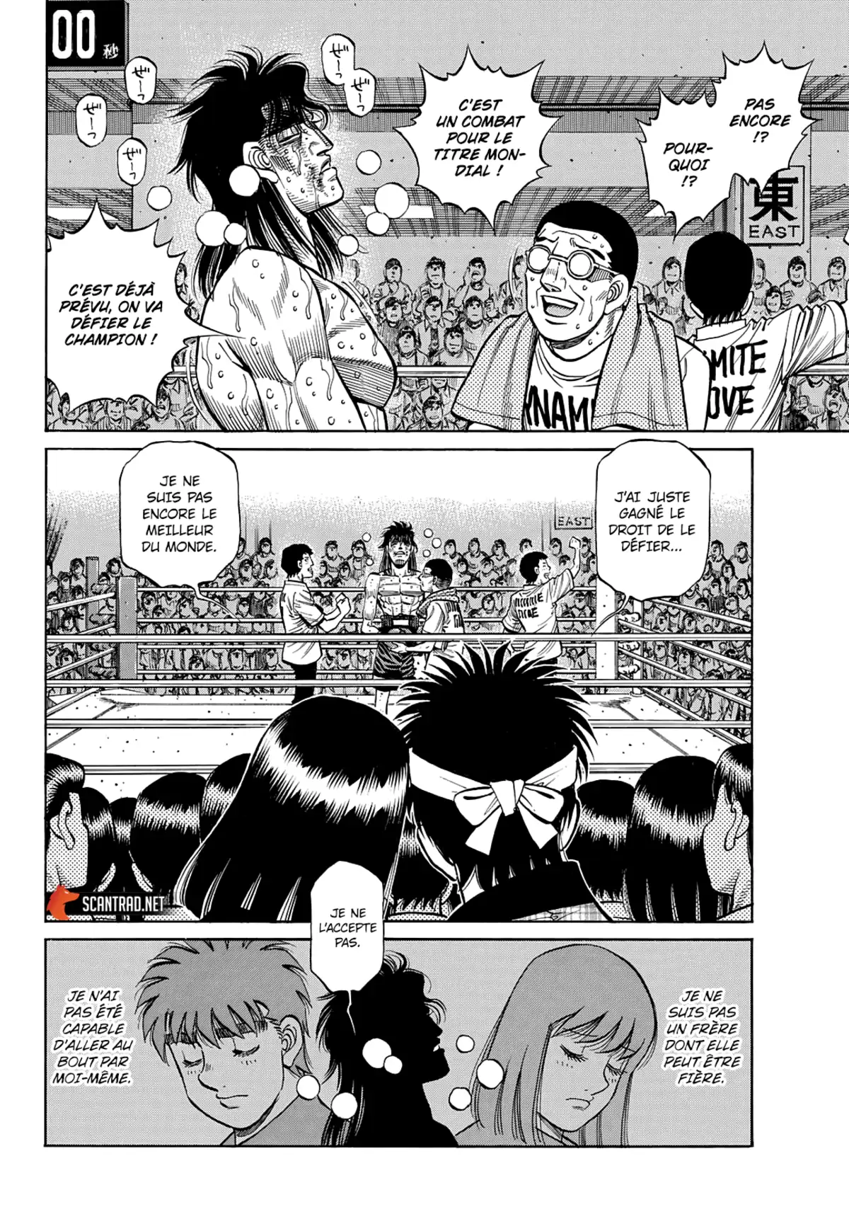 Hajime no Ippo Chapitre 1375 page 2