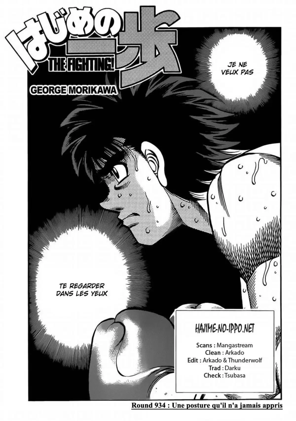Hajime no Ippo Volume 97 page 2