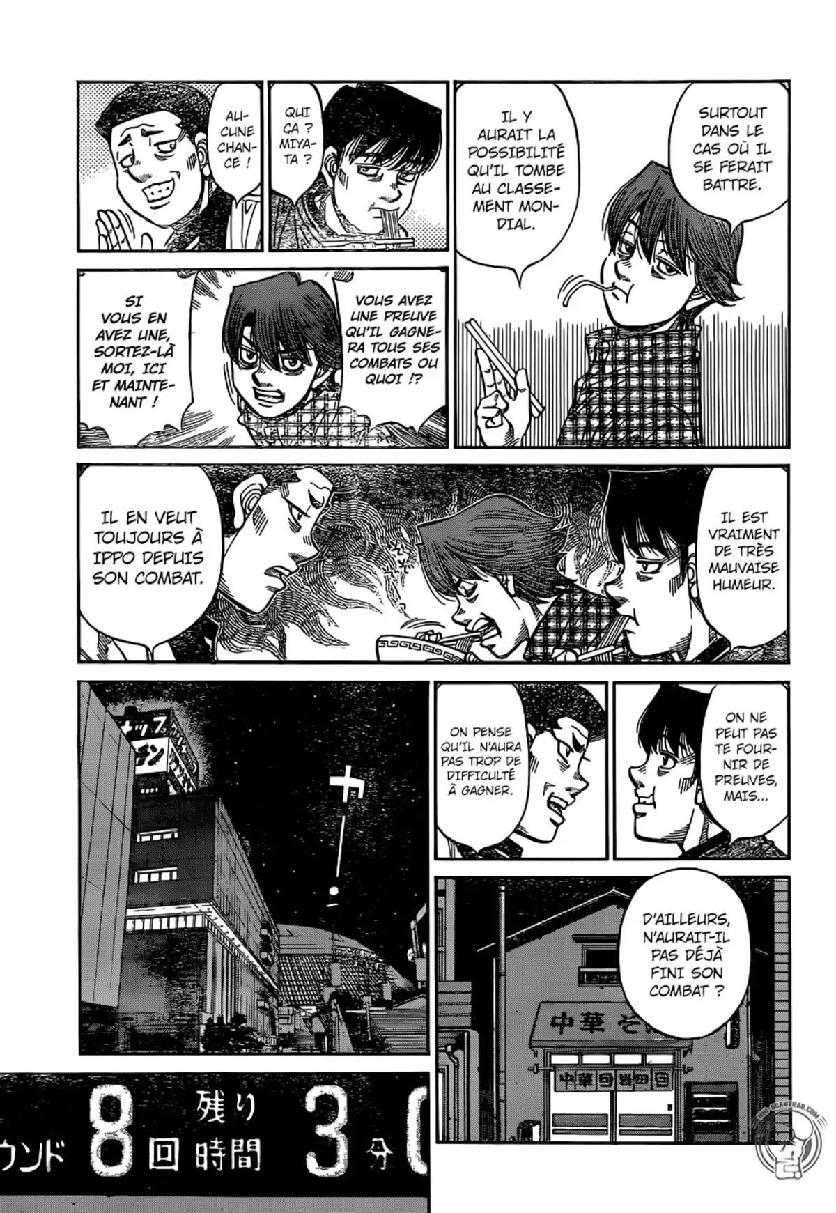 Hajime no Ippo Volume 123 page 10