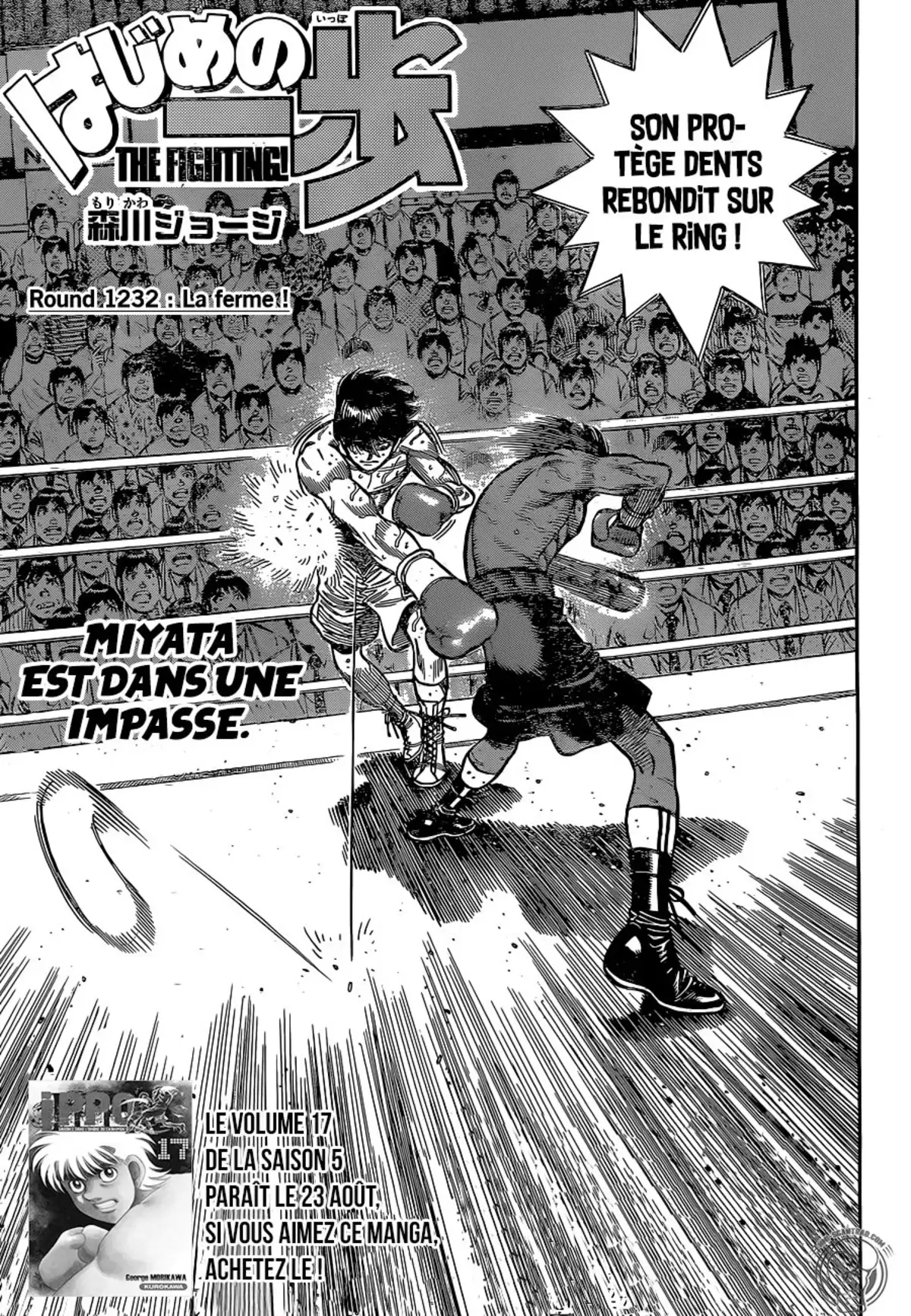 Hajime no Ippo Volume 123 page 33