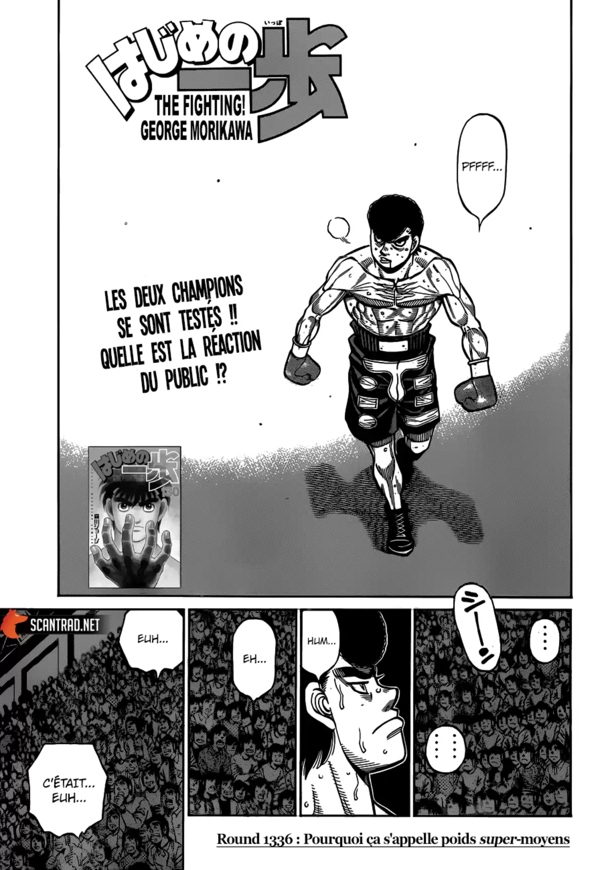 Hajime no Ippo Chapitre 1336 page 1