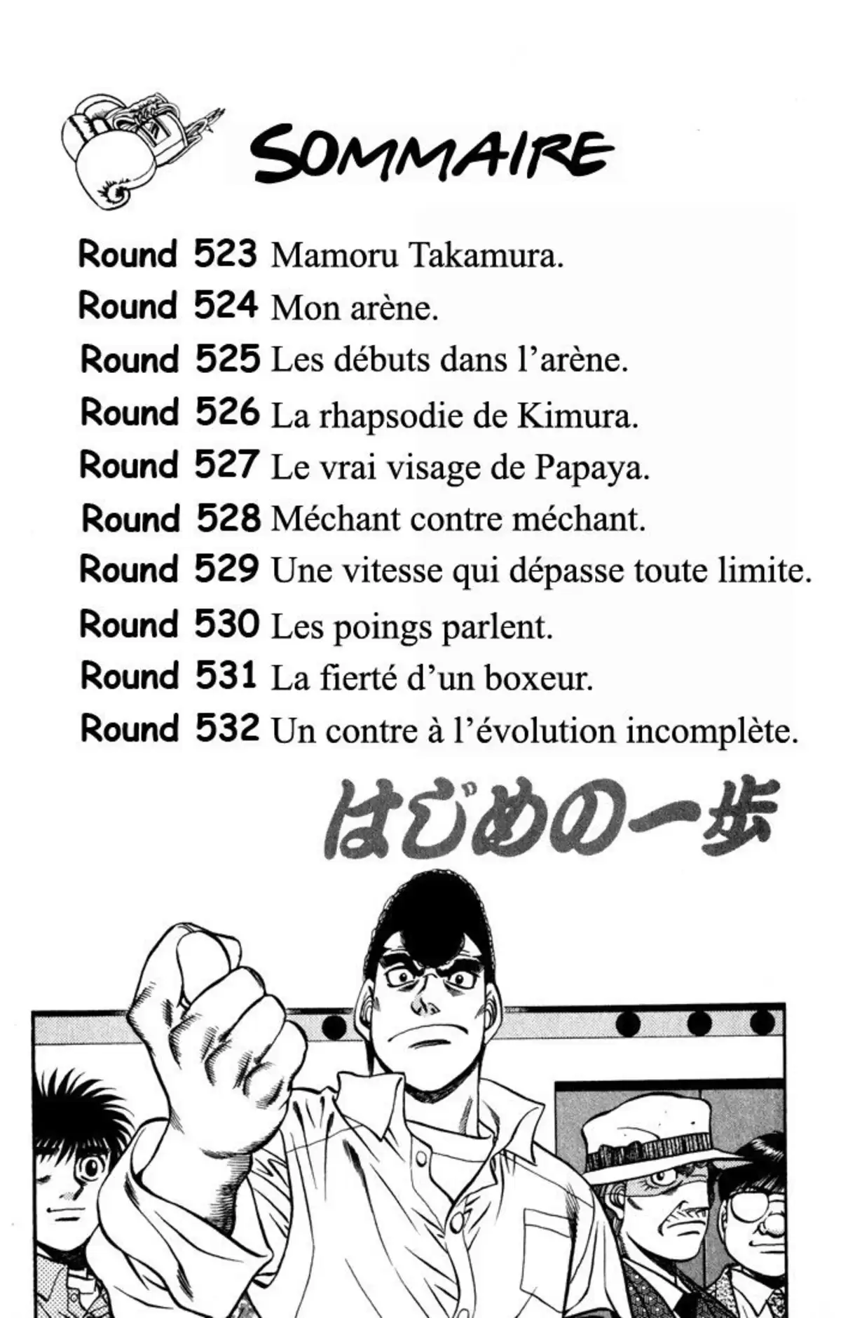Hajime no Ippo Volume 58 page 3