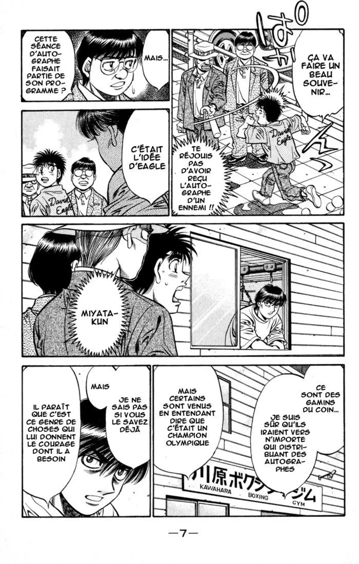 Hajime no Ippo Volume 58 page 8