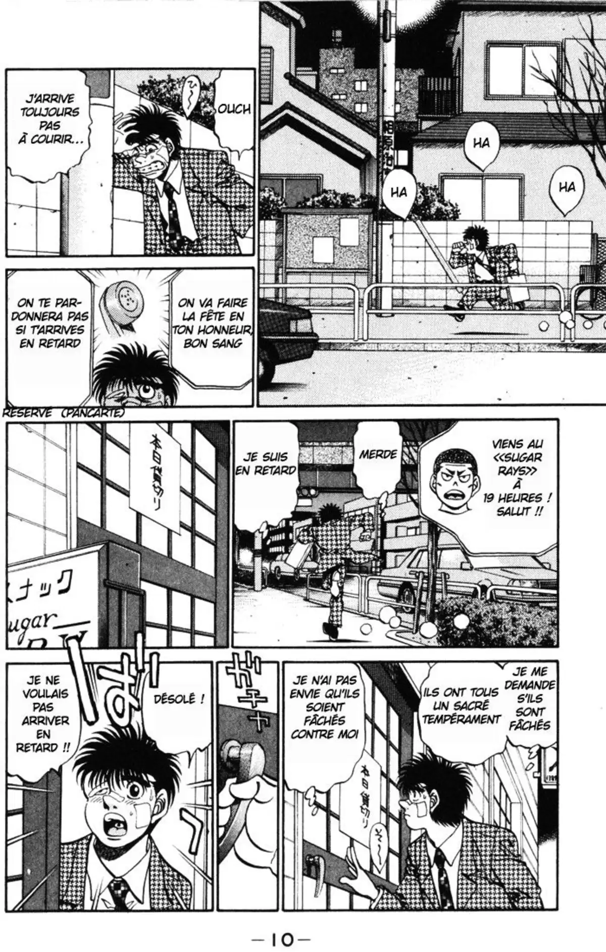 Hajime no Ippo Volume 31 page 11