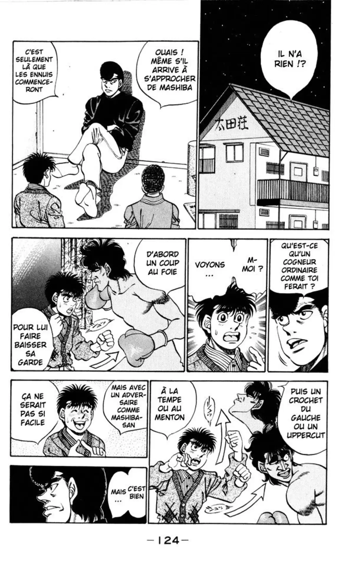 Hajime no Ippo Volume 31 page 125