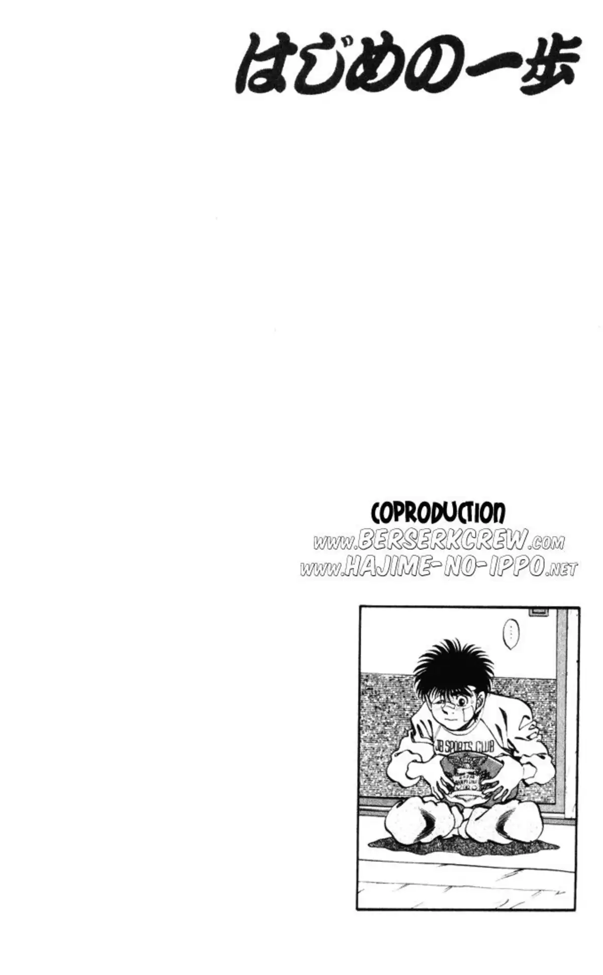 Hajime no Ippo Volume 31 page 23