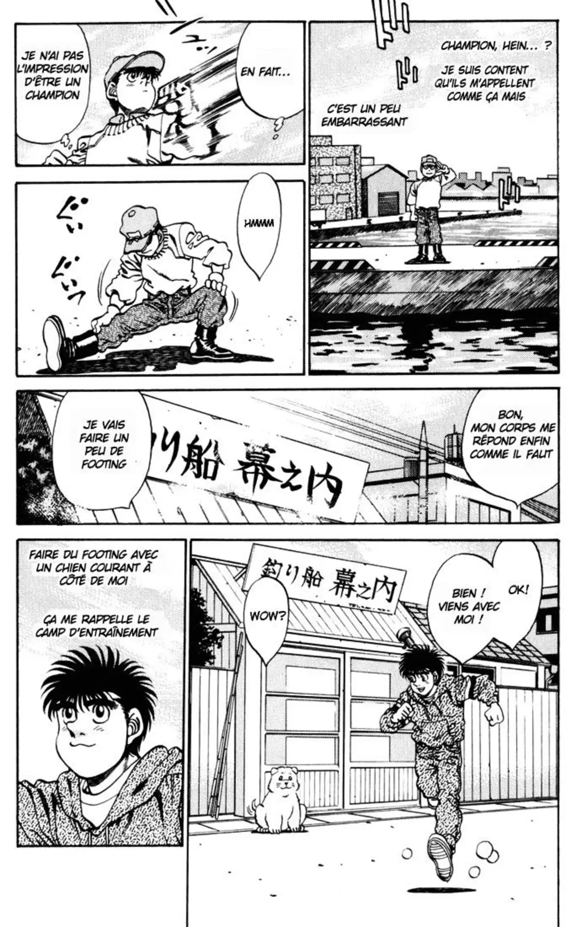 Hajime no Ippo Volume 31 page 25
