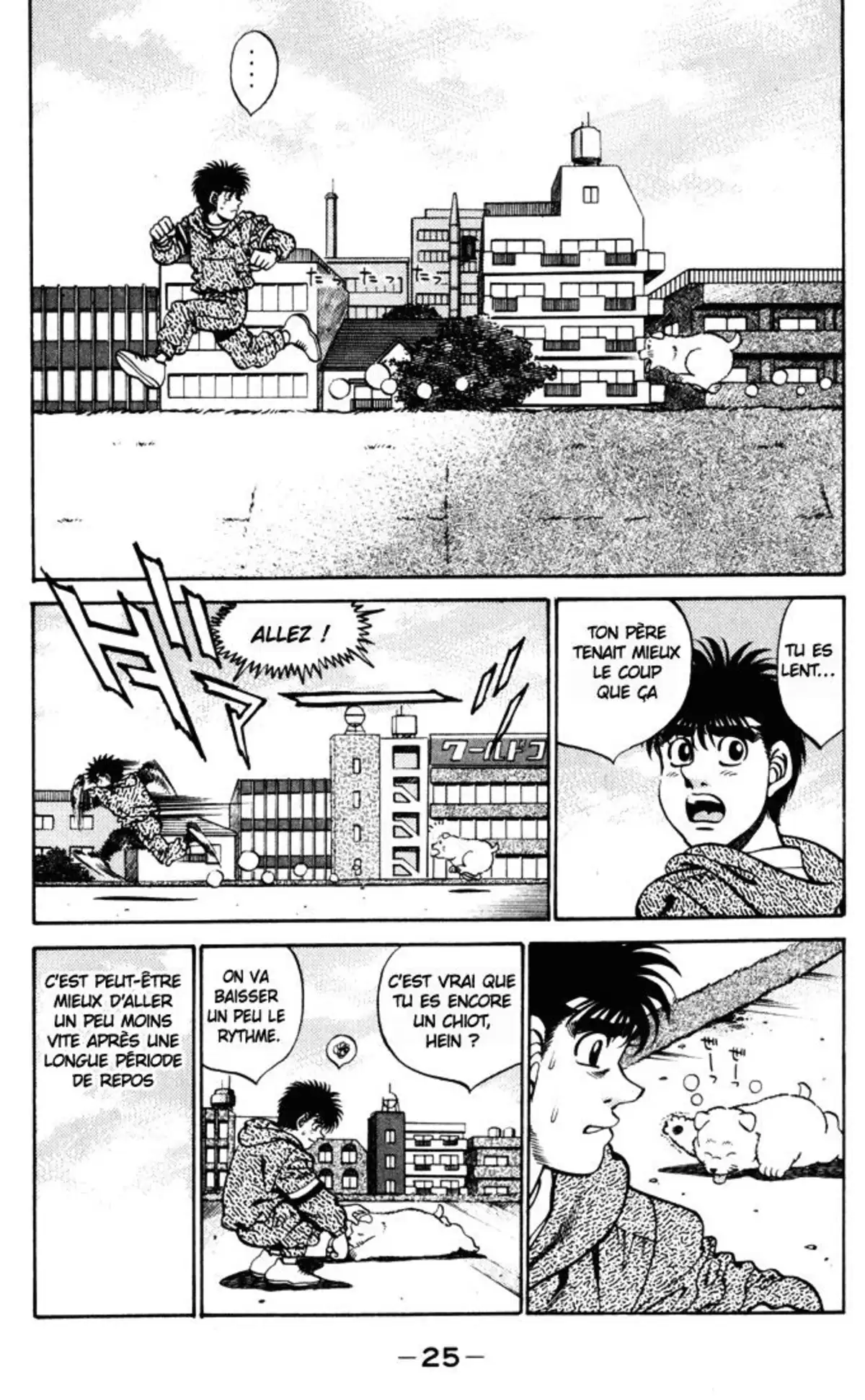 Hajime no Ippo Volume 31 page 26