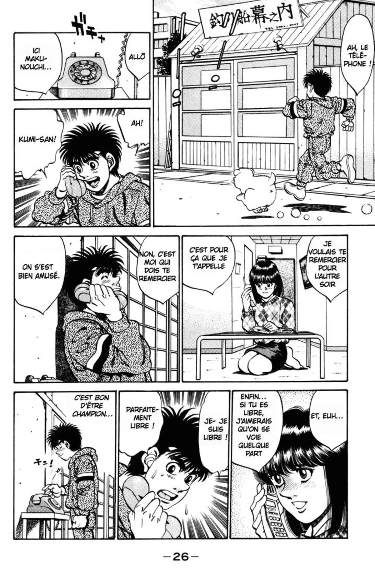 Hajime no Ippo Volume 31 page 27