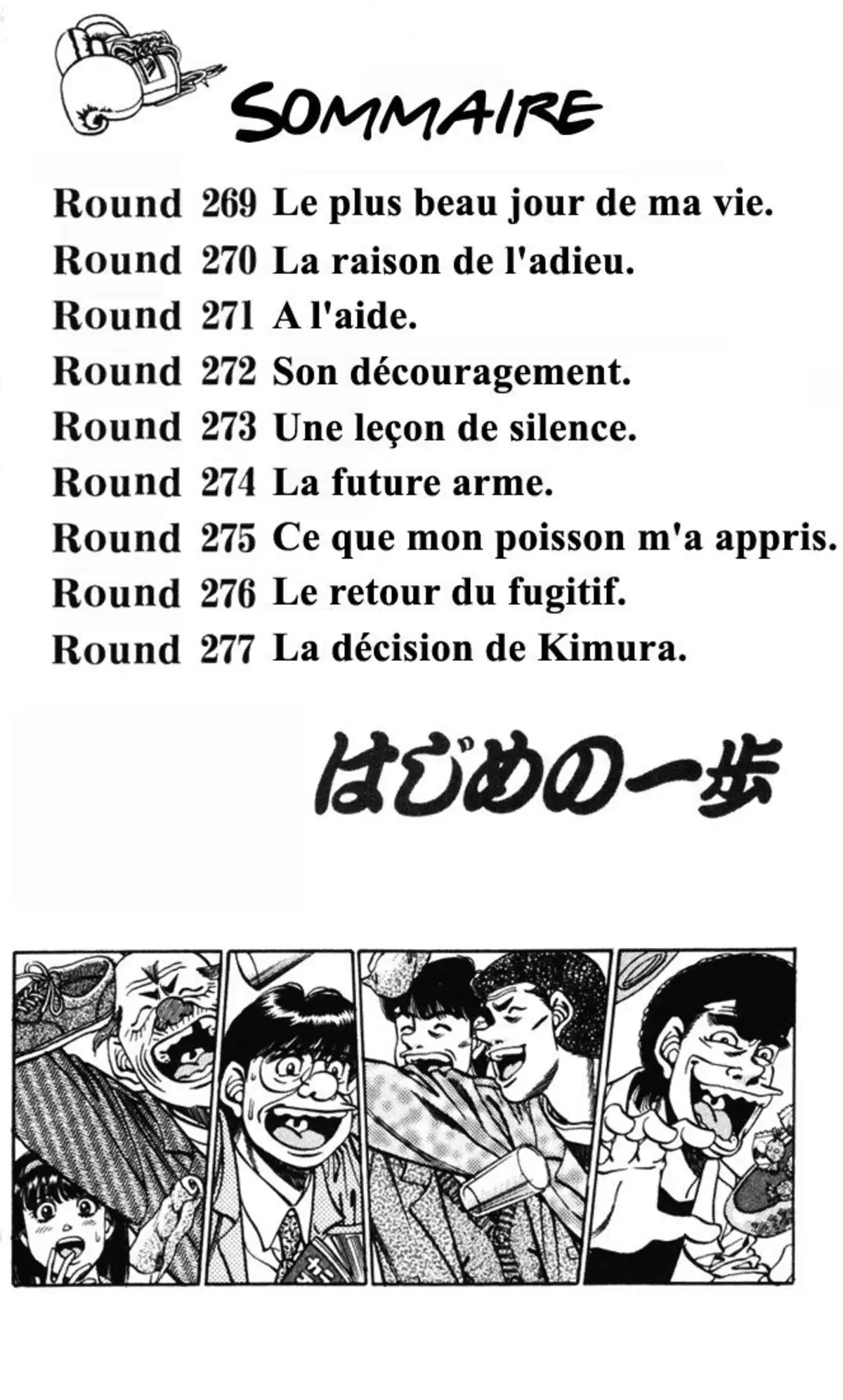 Hajime no Ippo Volume 31 page 3