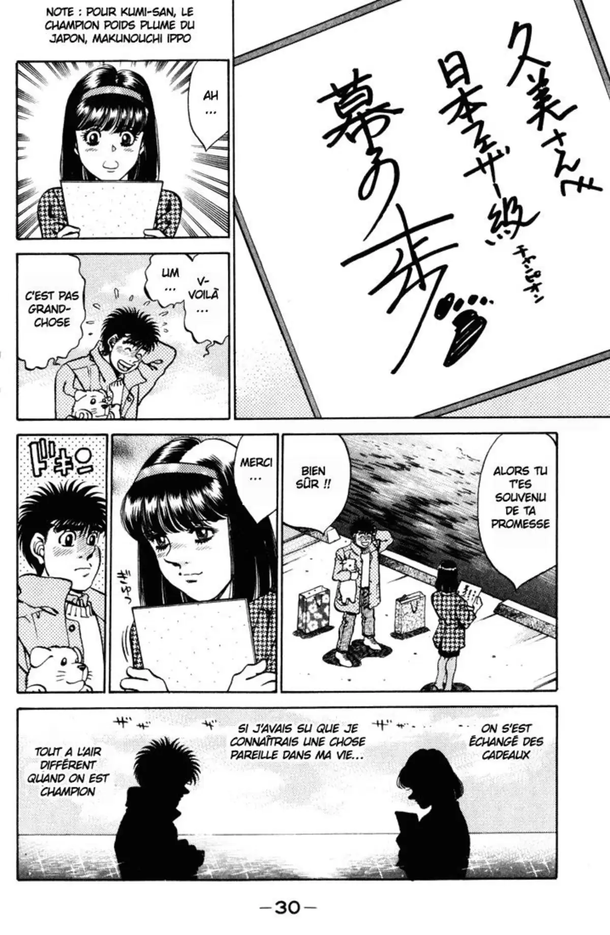 Hajime no Ippo Volume 31 page 31