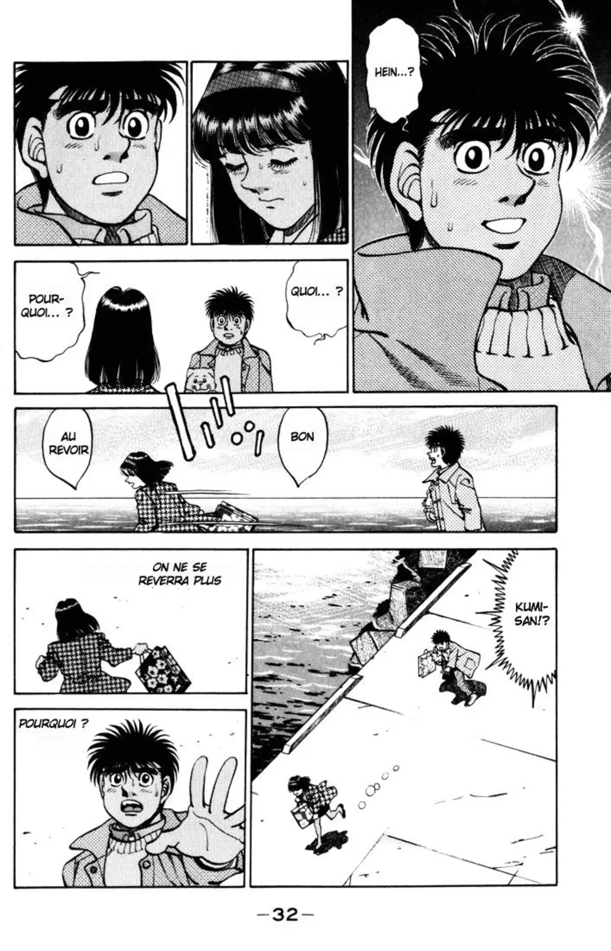 Hajime no Ippo Volume 31 page 33