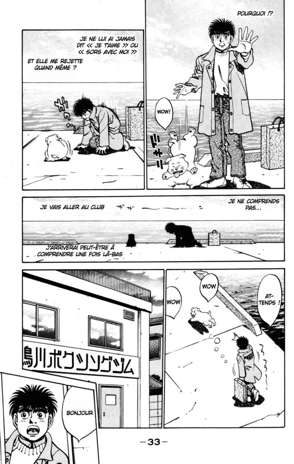 Hajime no Ippo Volume 31 page 34