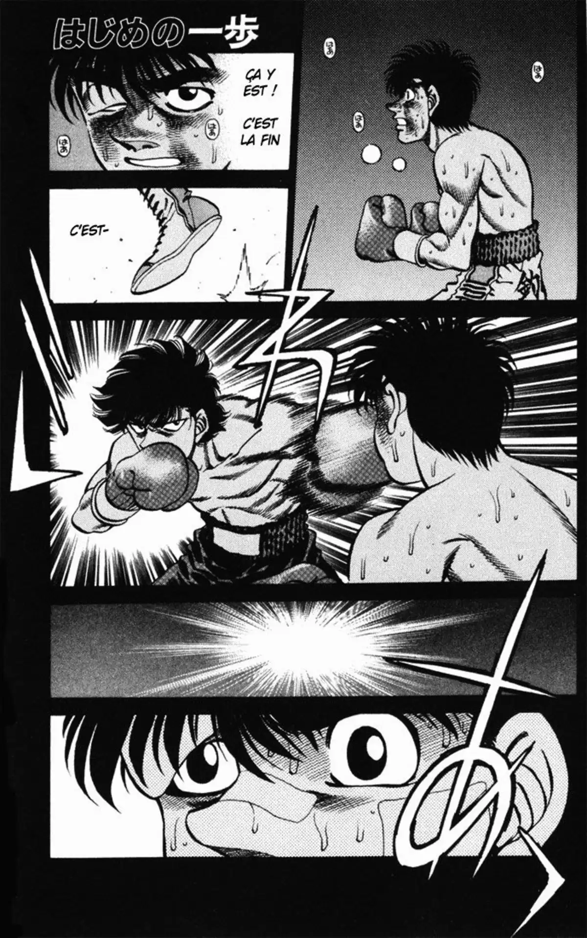 Hajime no Ippo Volume 31 page 4