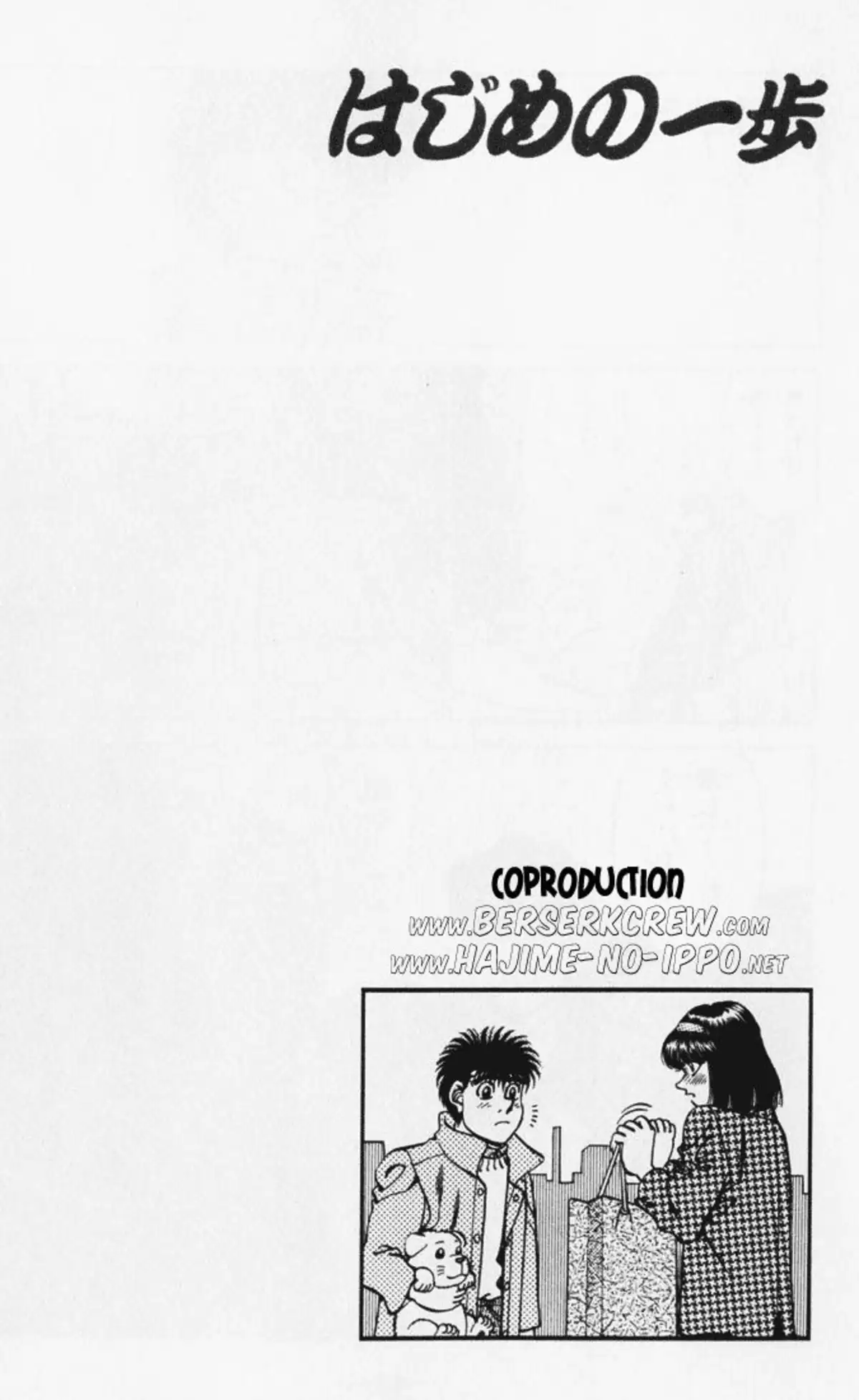 Hajime no Ippo Volume 31 page 43