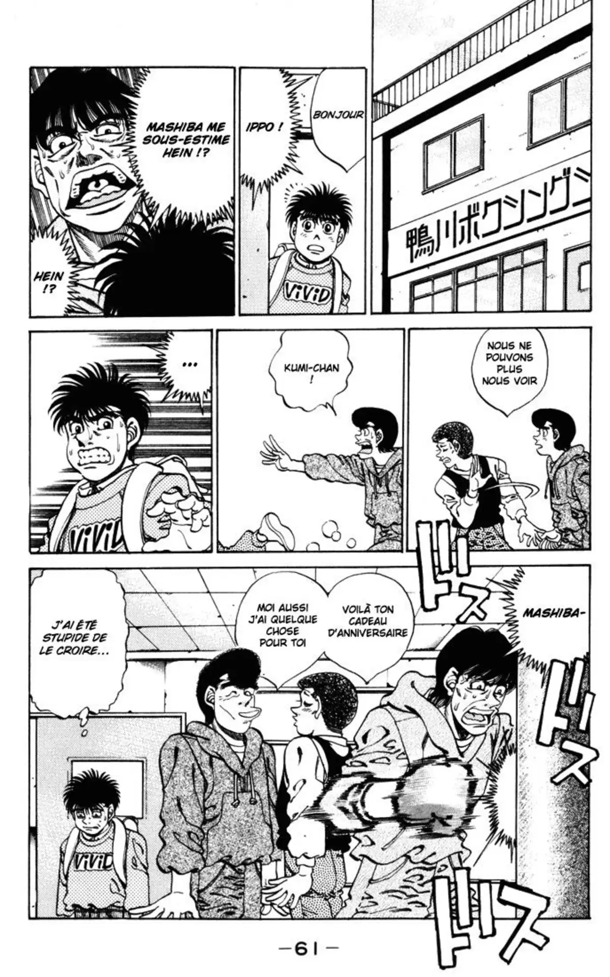 Hajime no Ippo Volume 31 page 62