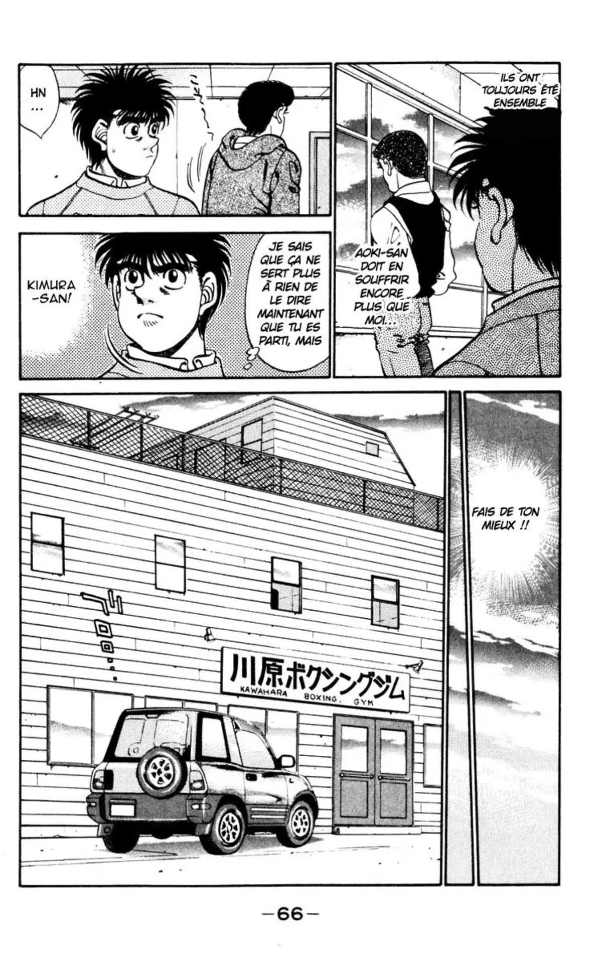 Hajime no Ippo Volume 31 page 67