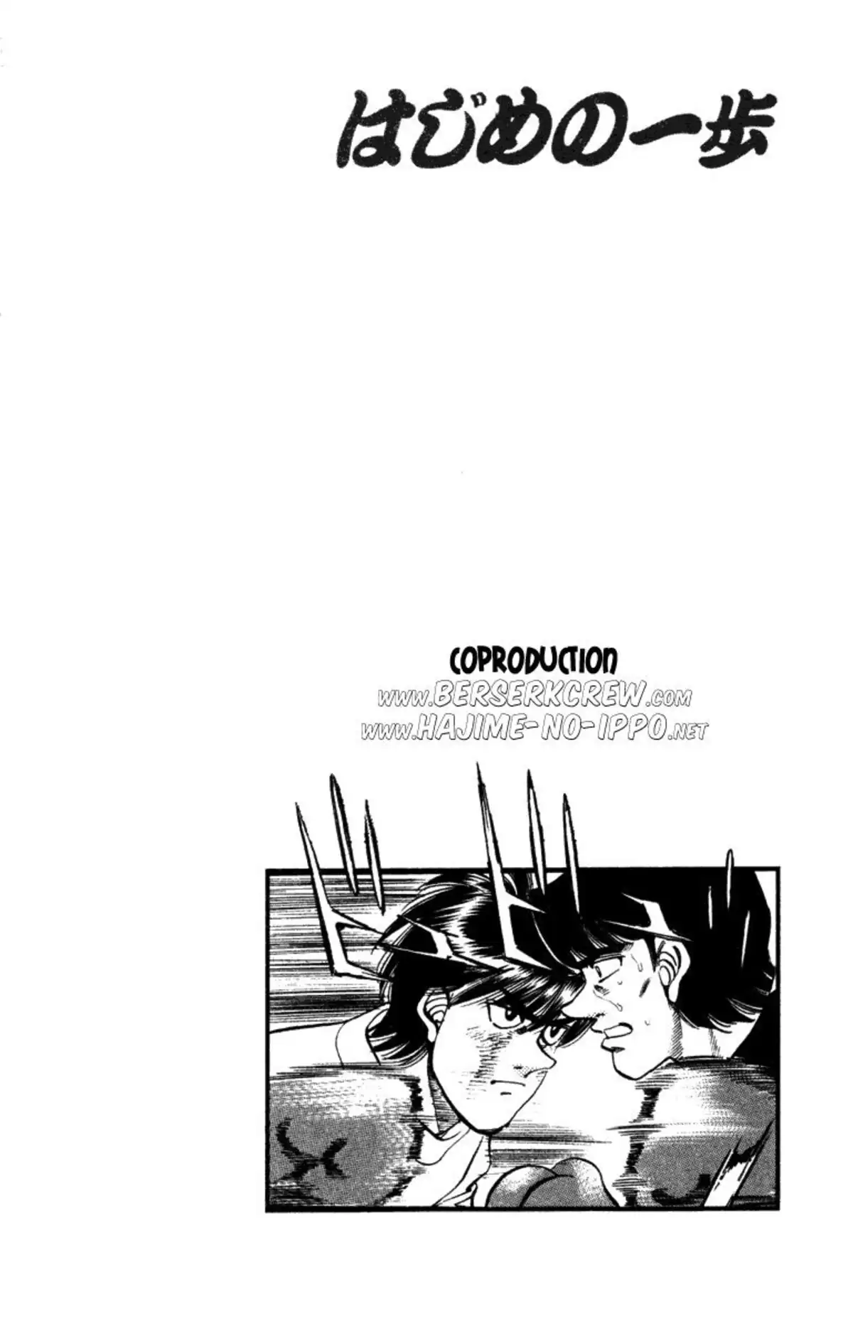 Hajime no Ippo Volume 31 page 83