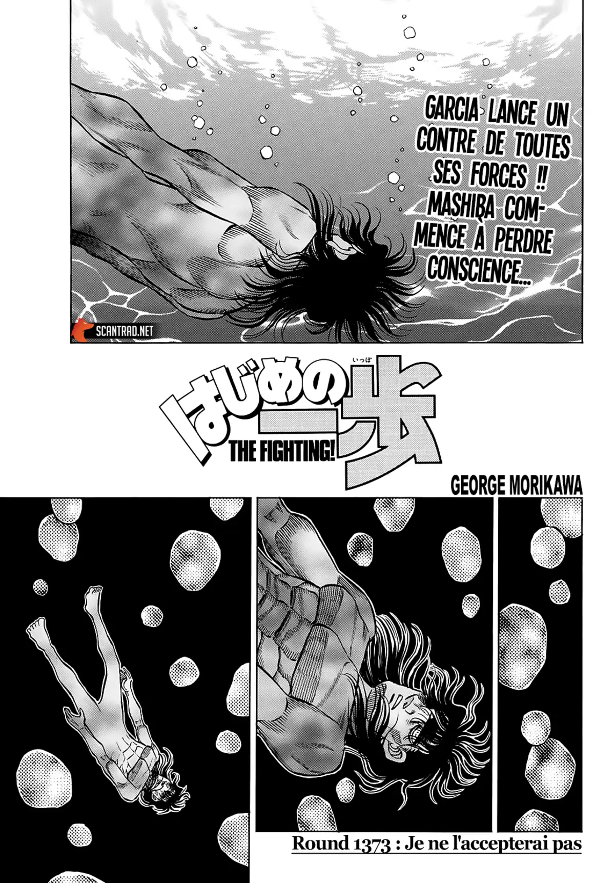 Hajime no Ippo Chapitre 1373 page 1