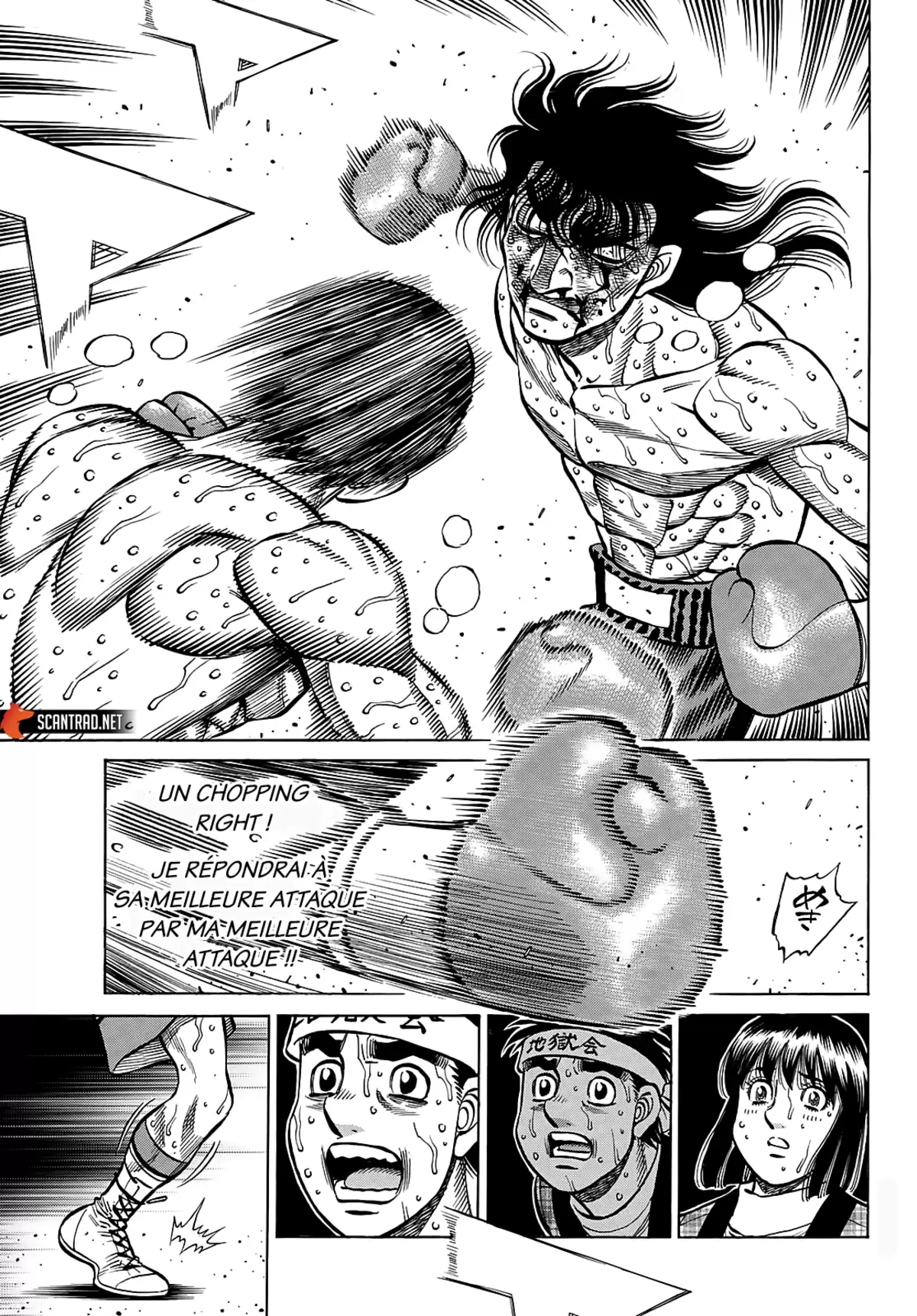 Hajime no Ippo Chapitre 1373 page 11